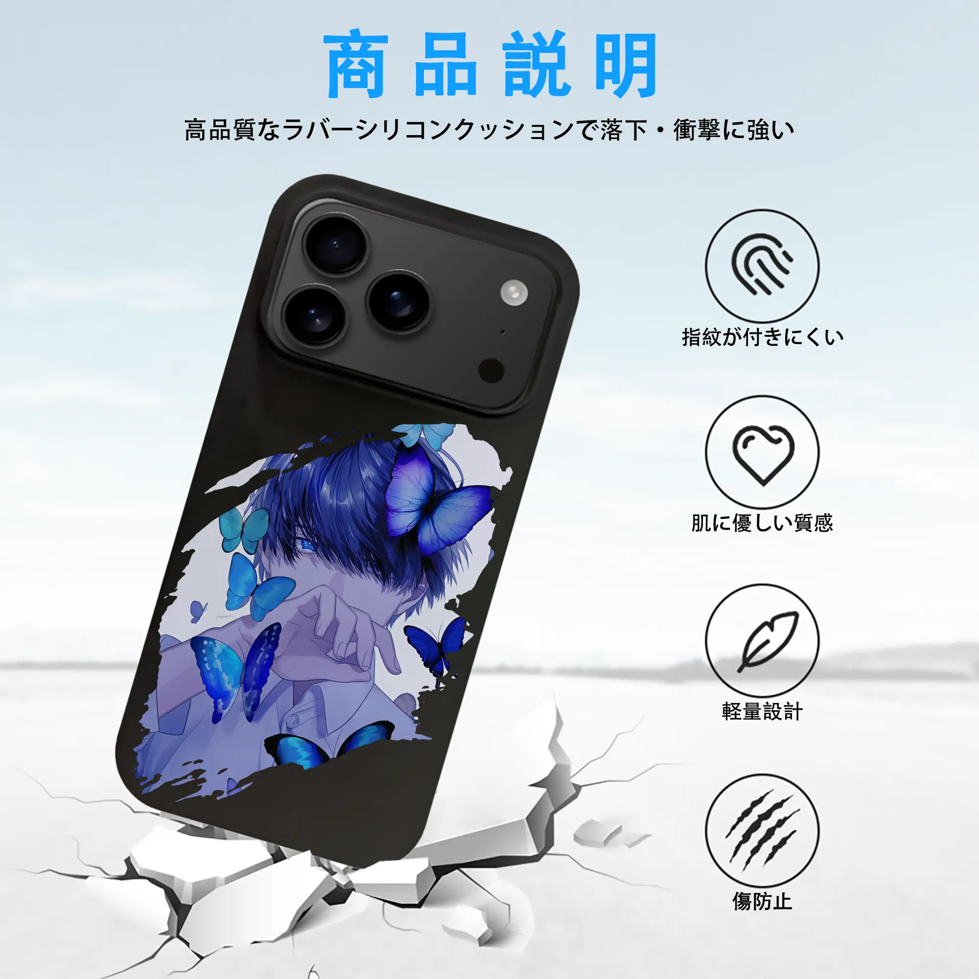 五等分の花嫁 グッズ 上杉 風太郎