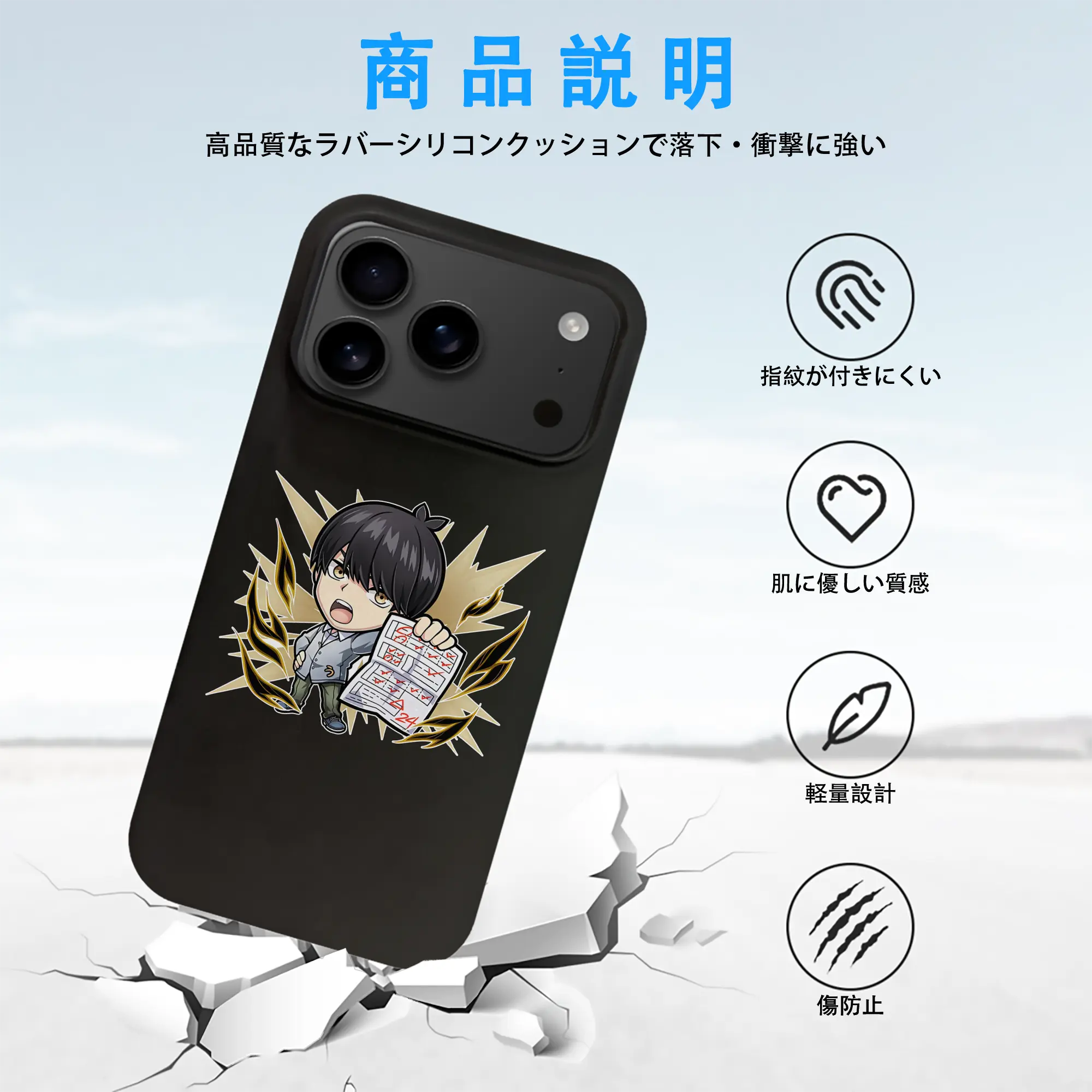 五等分の花嫁 グッズ 上杉 風太郎