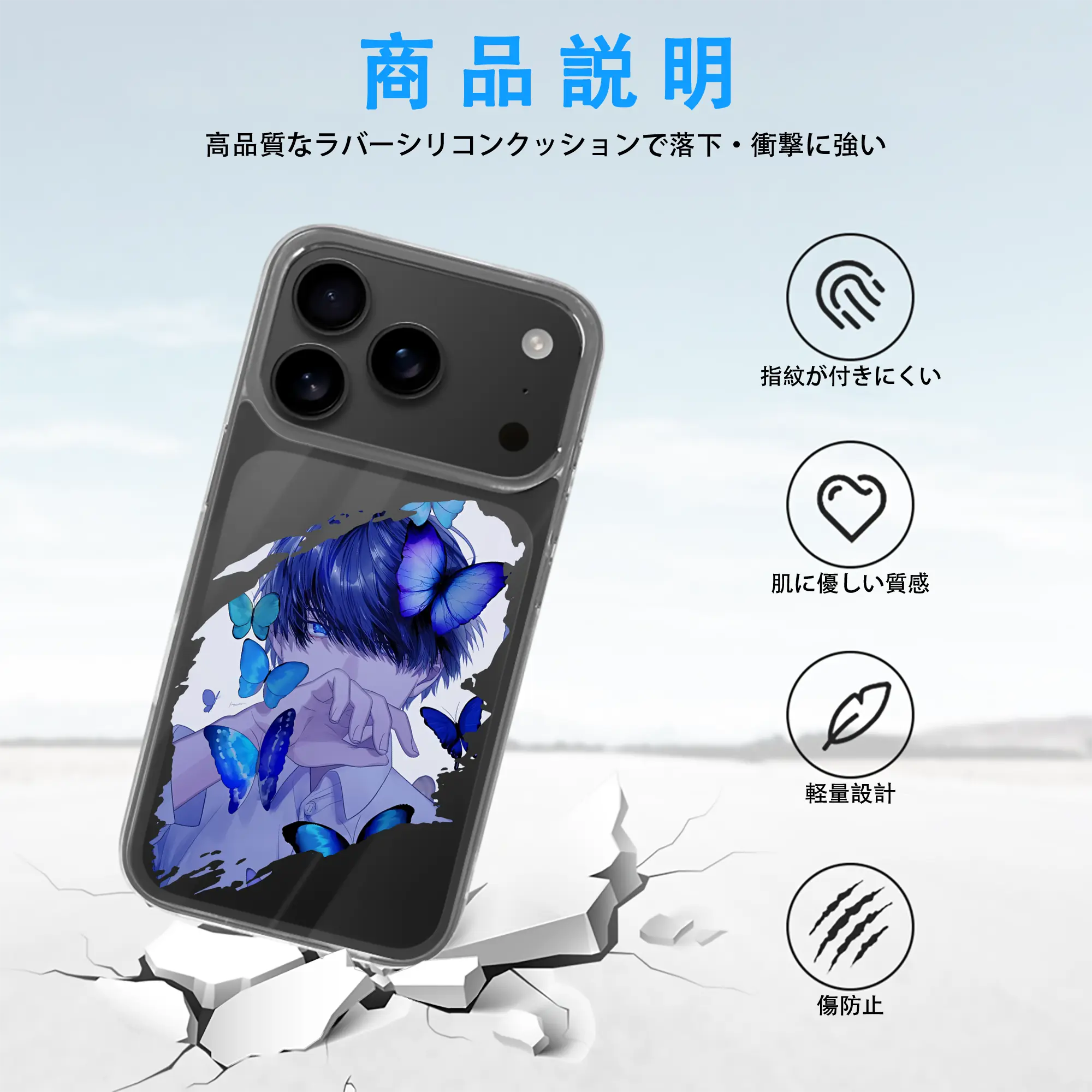 五等分の花嫁 グッズ 上杉 風太郎