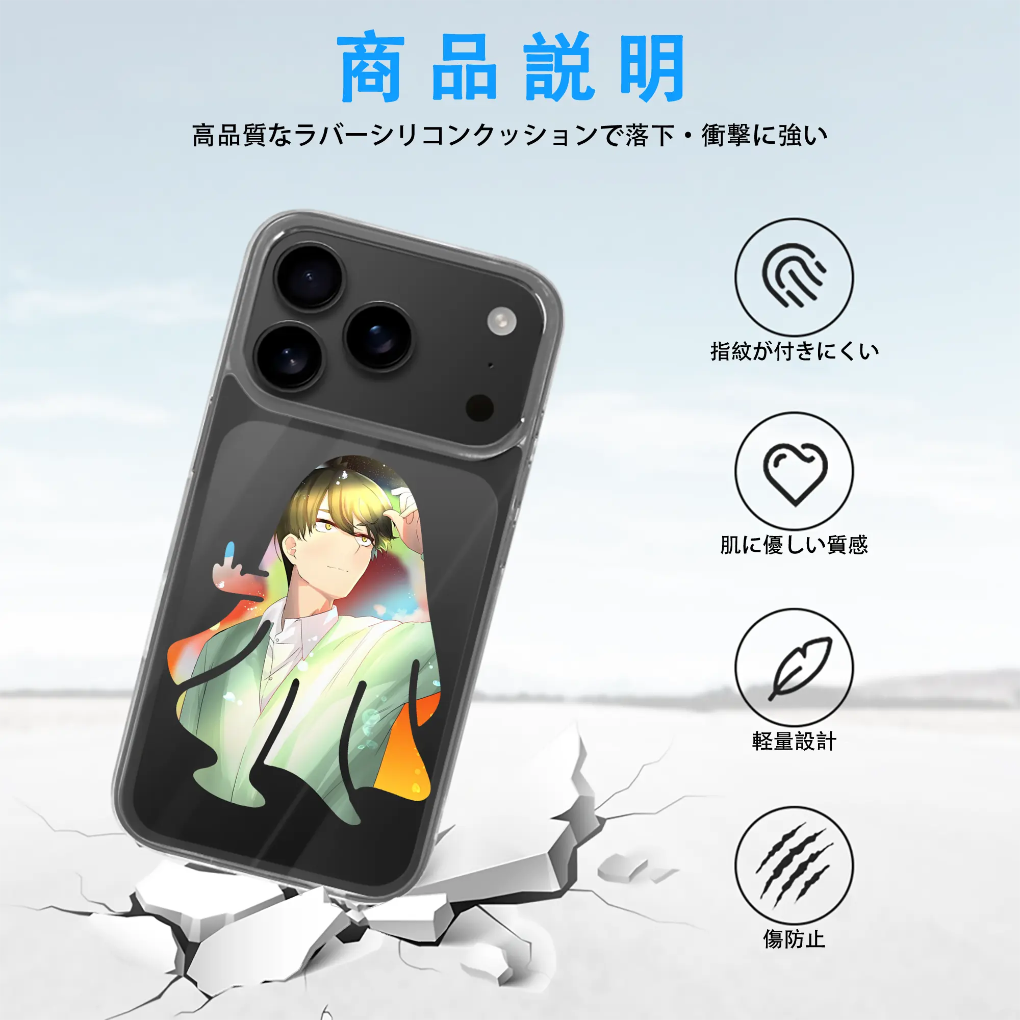 五等分の花嫁 グッズ 上杉 風太郎