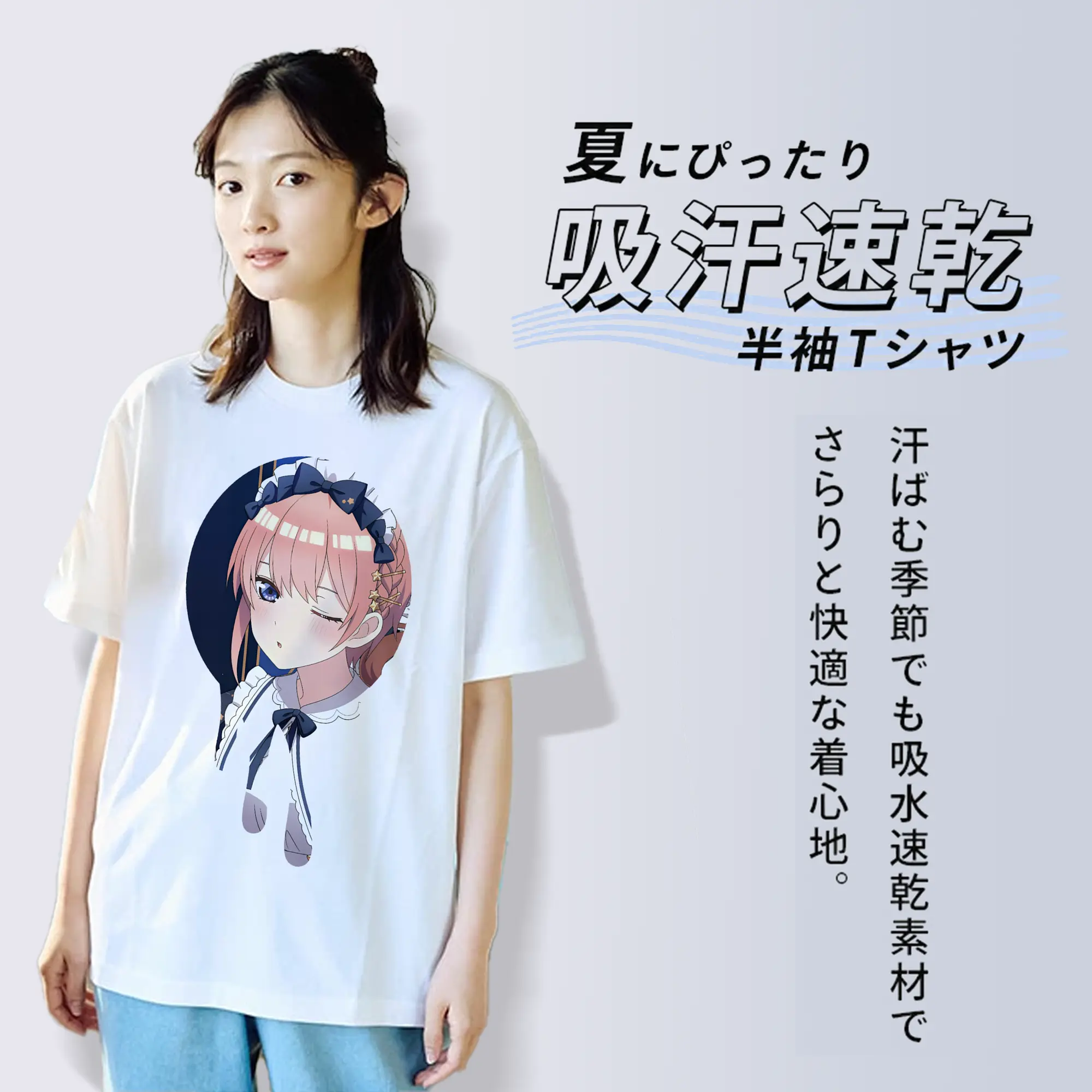 五等分の花嫁 グッズ 中野 一花