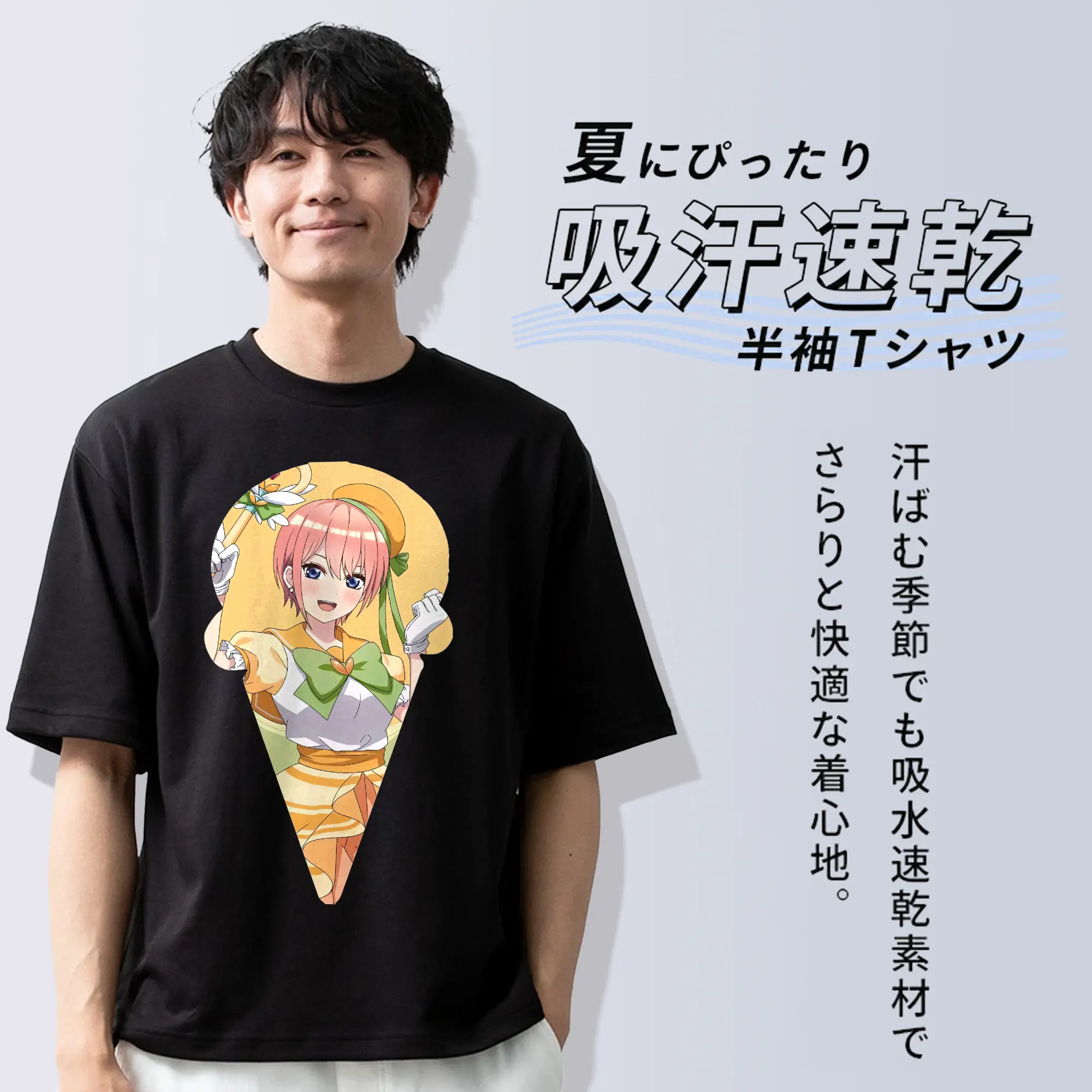 五等分の花嫁 グッズ 中野 一花