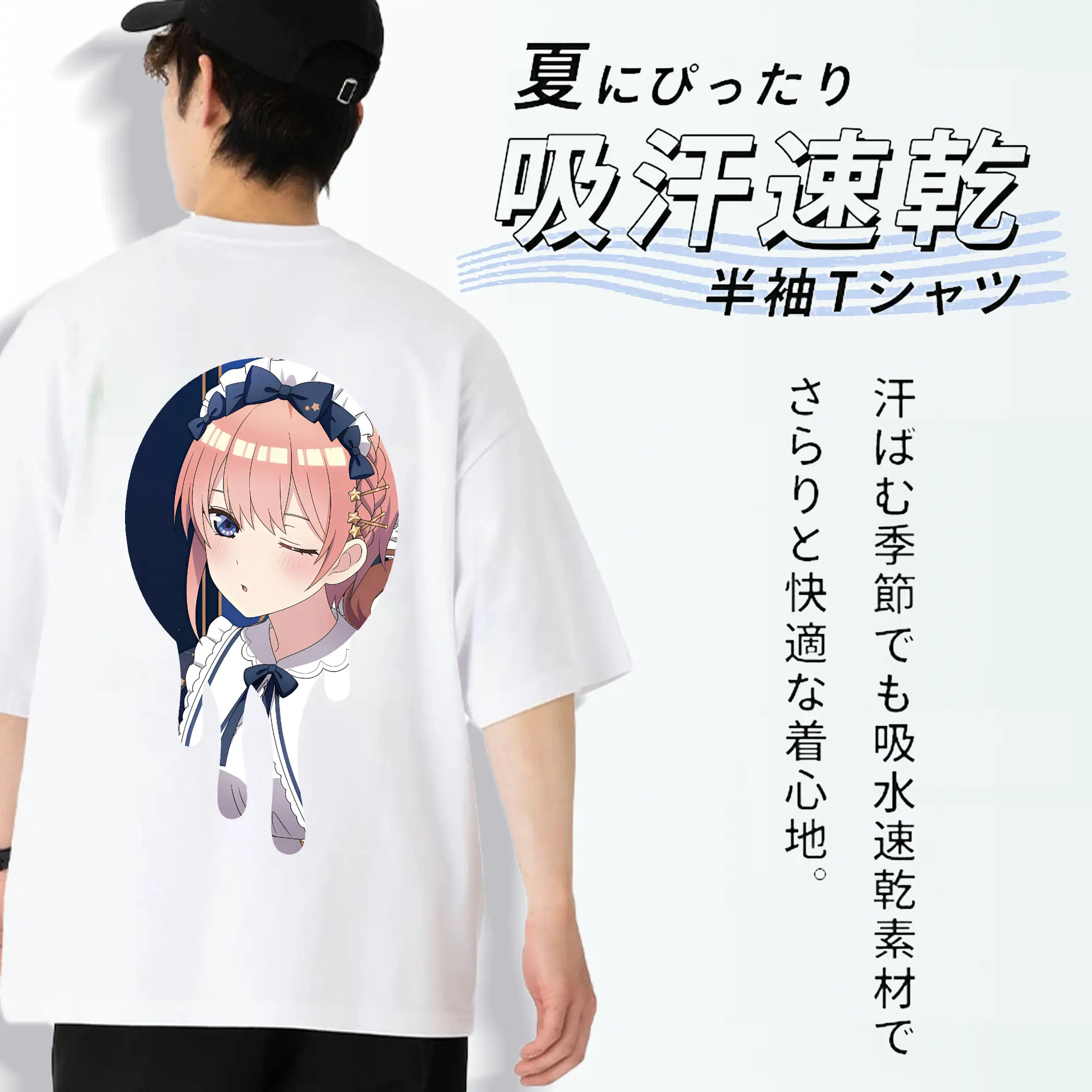 五等分の花嫁 グッズ 中野 一花