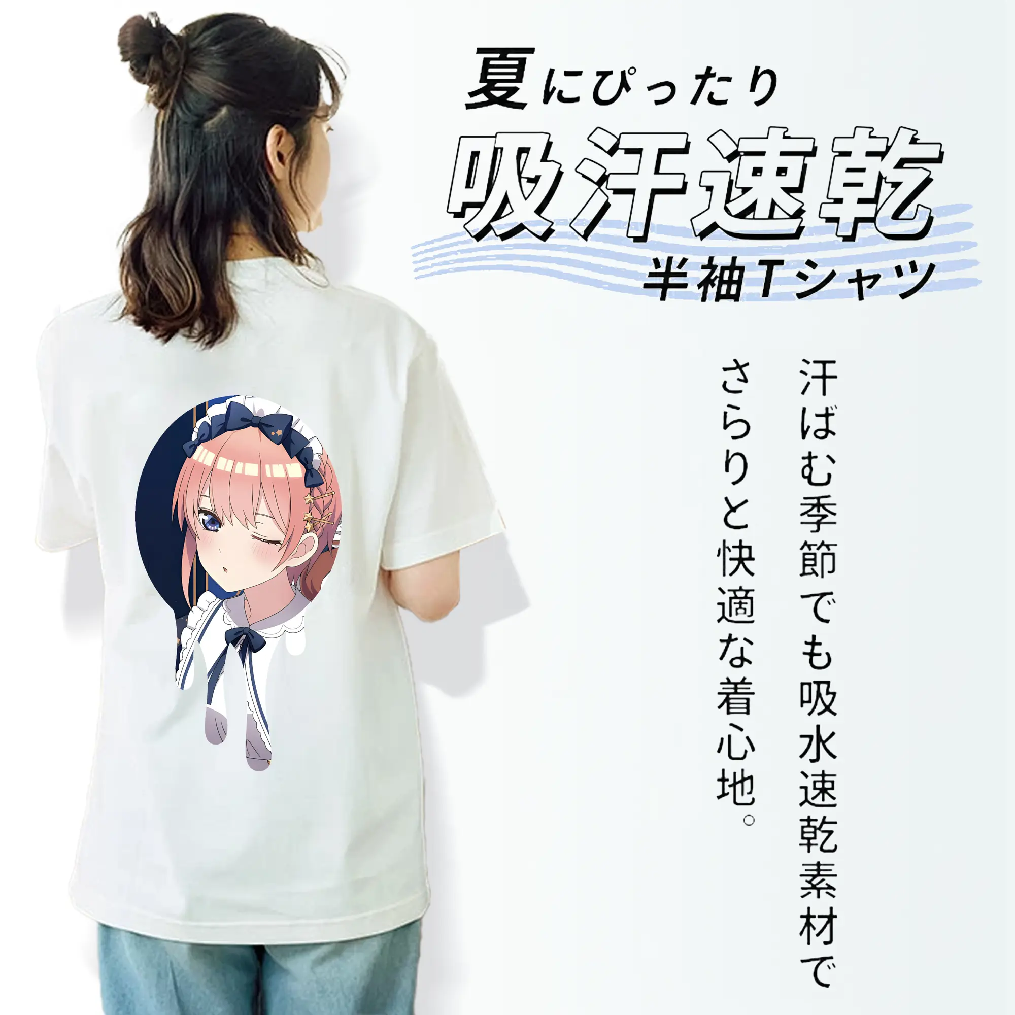 五等分の花嫁 グッズ 中野 一花