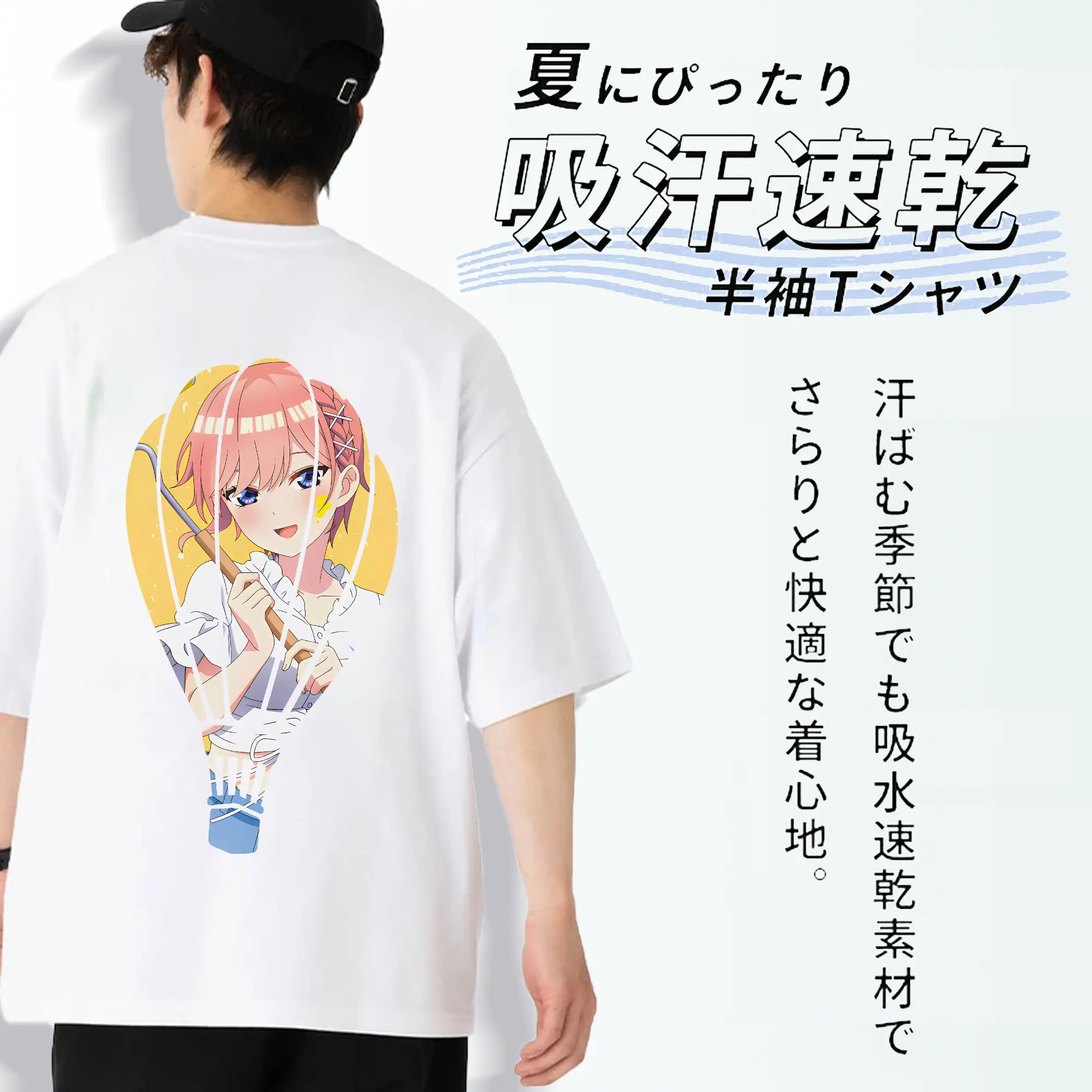 五等分の花嫁 グッズ 中野 一花