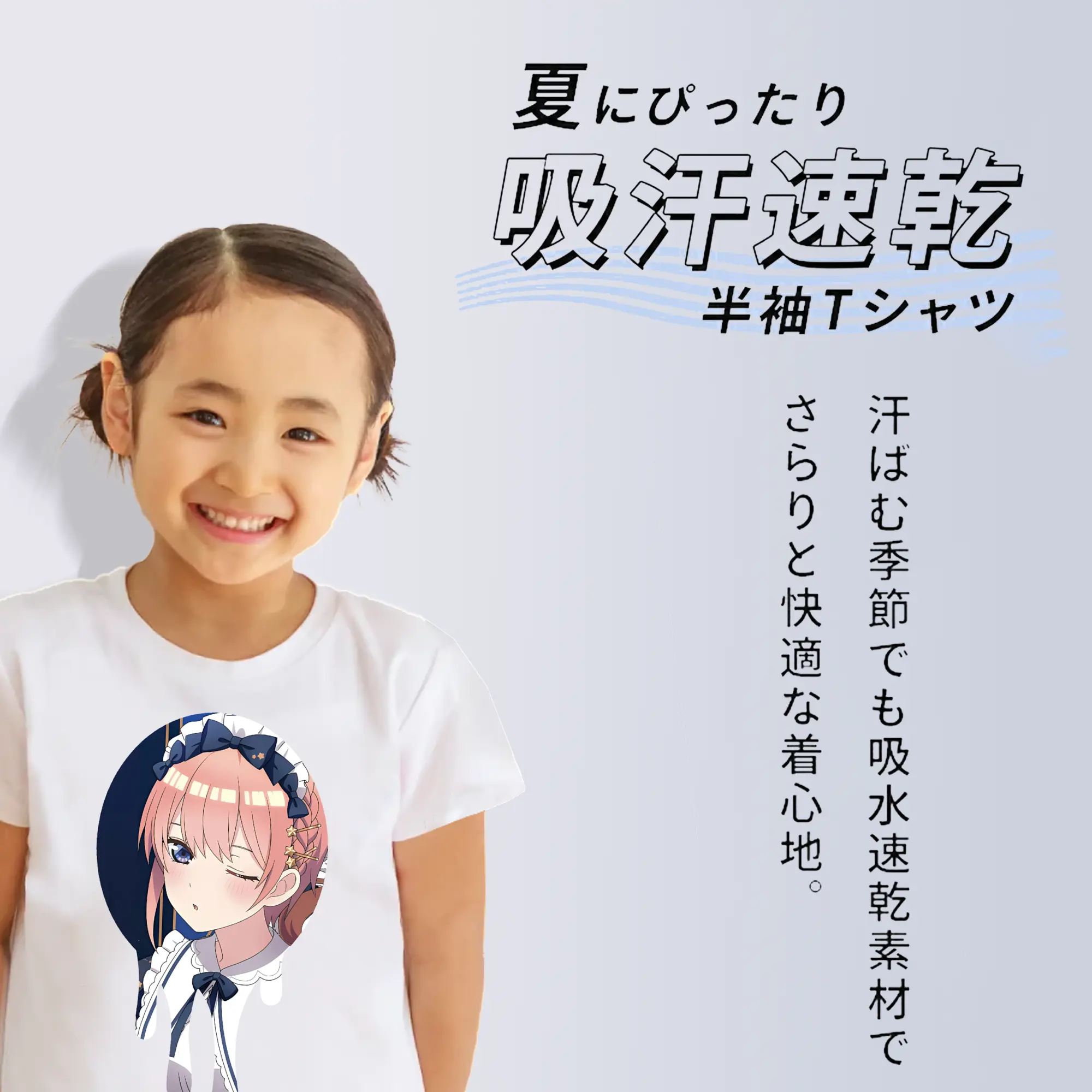 五等分の花嫁 グッズ 中野 一花