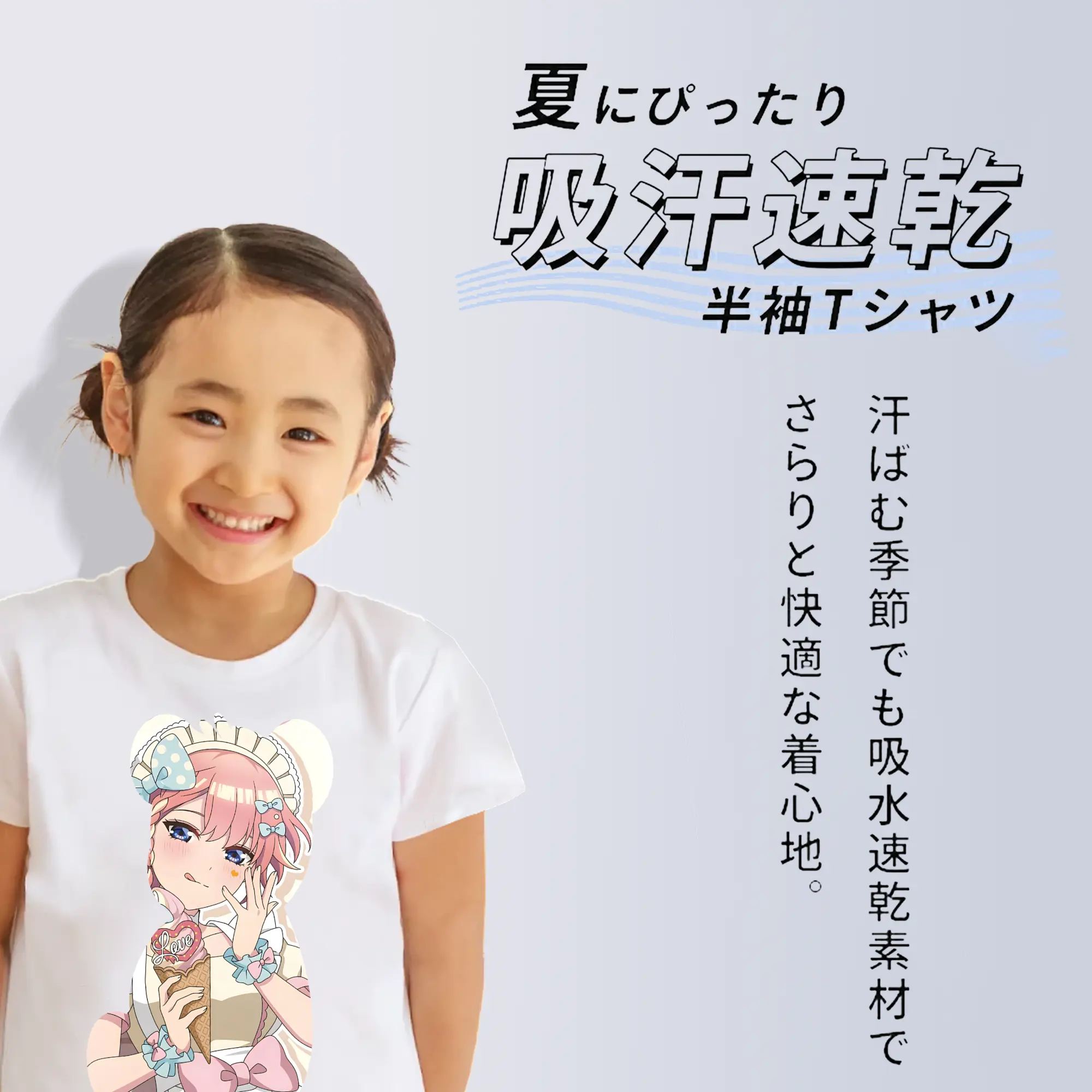 五等分の花嫁 グッズ 中野 一花