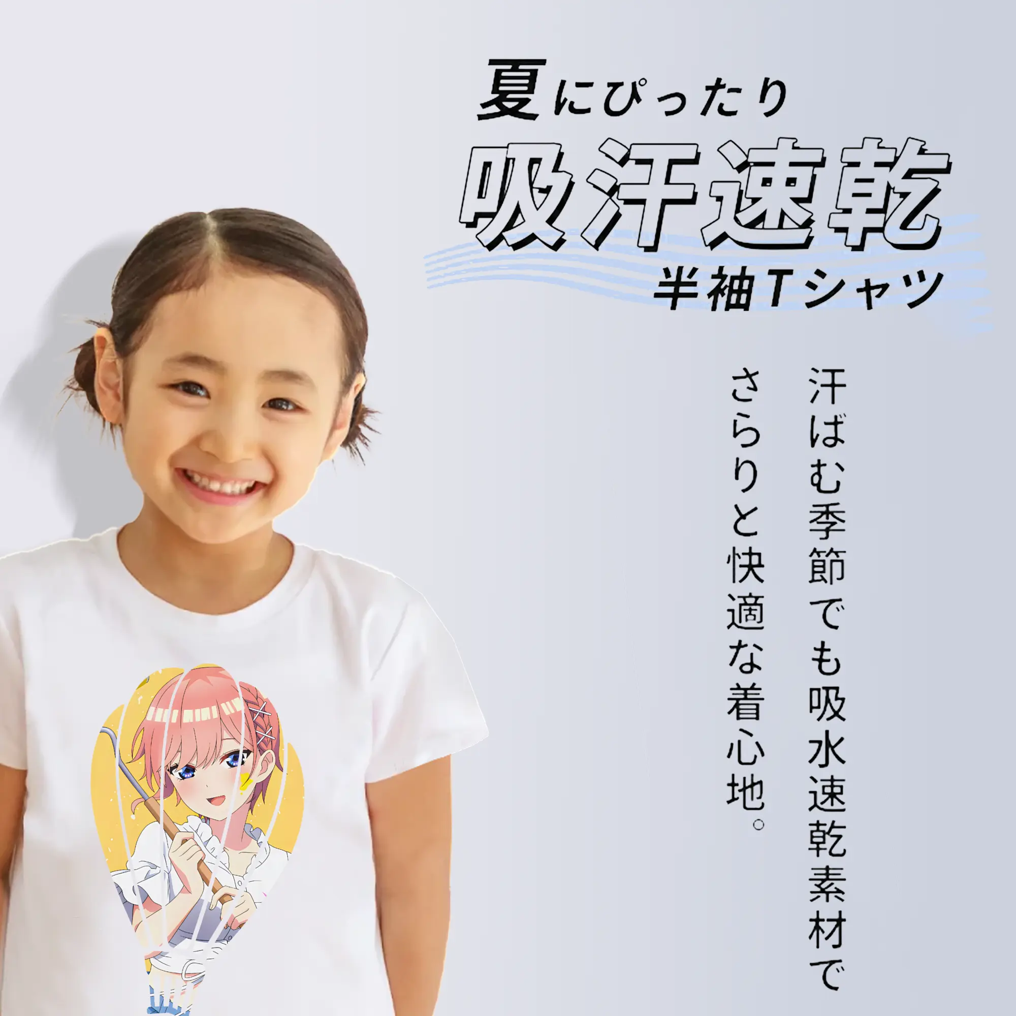 五等分の花嫁 グッズ 中野 一花