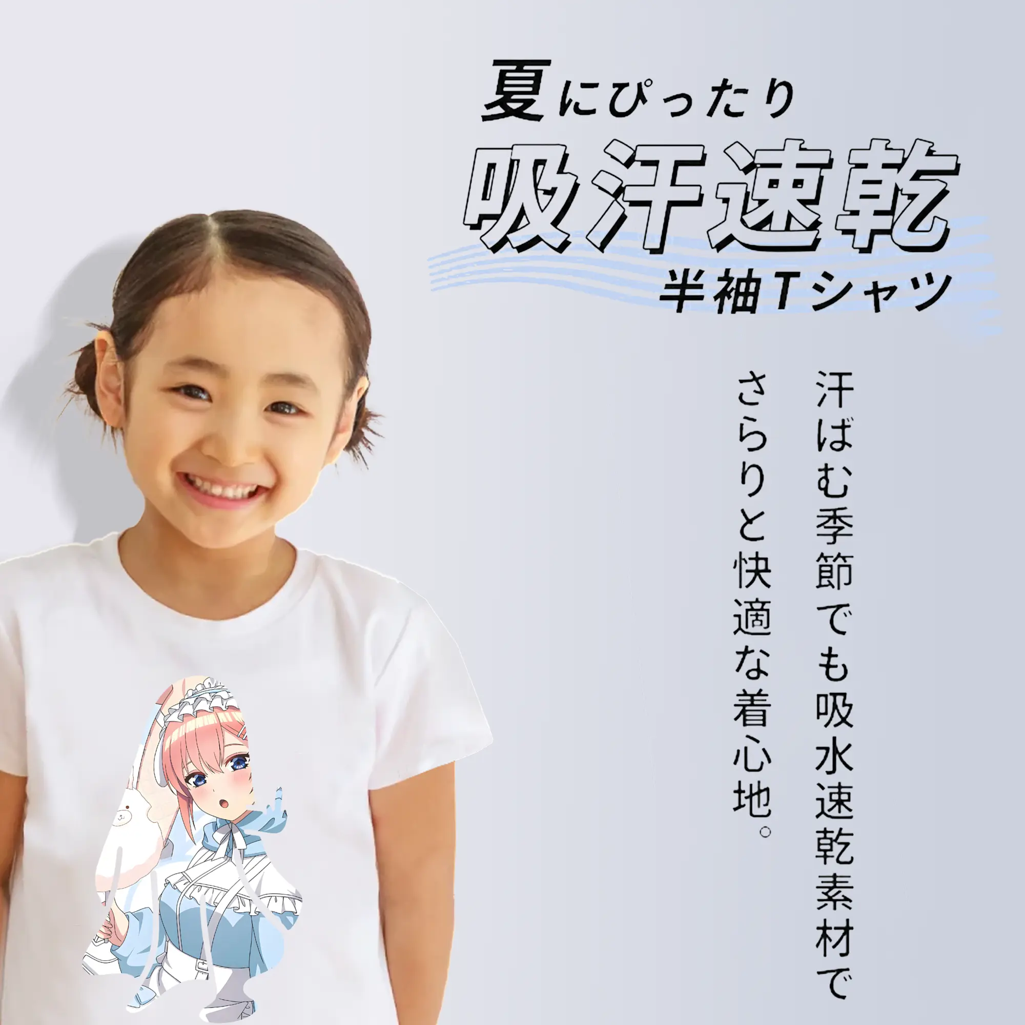 五等分の花嫁 グッズ 中野 一花