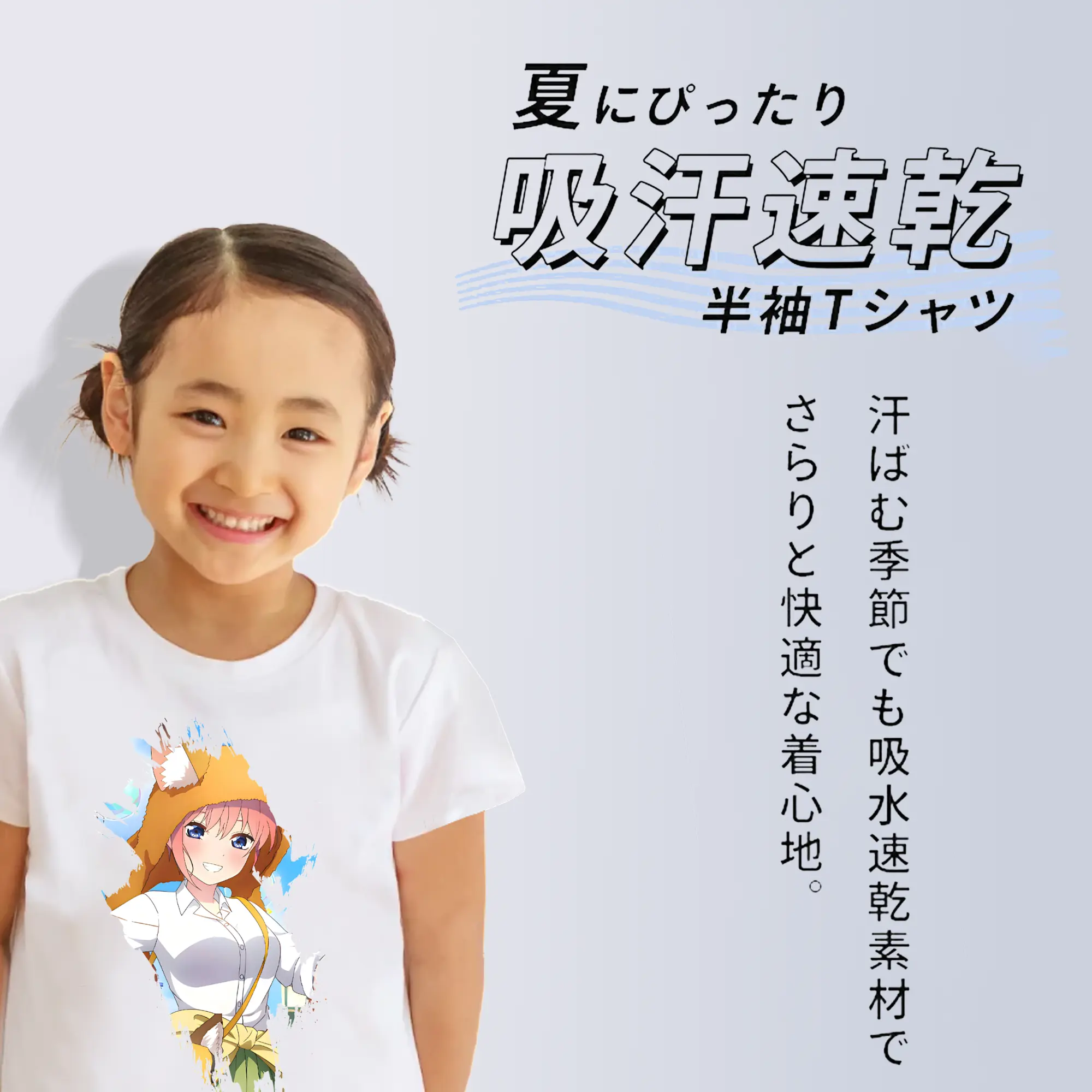 五等分の花嫁 グッズ 中野 一花