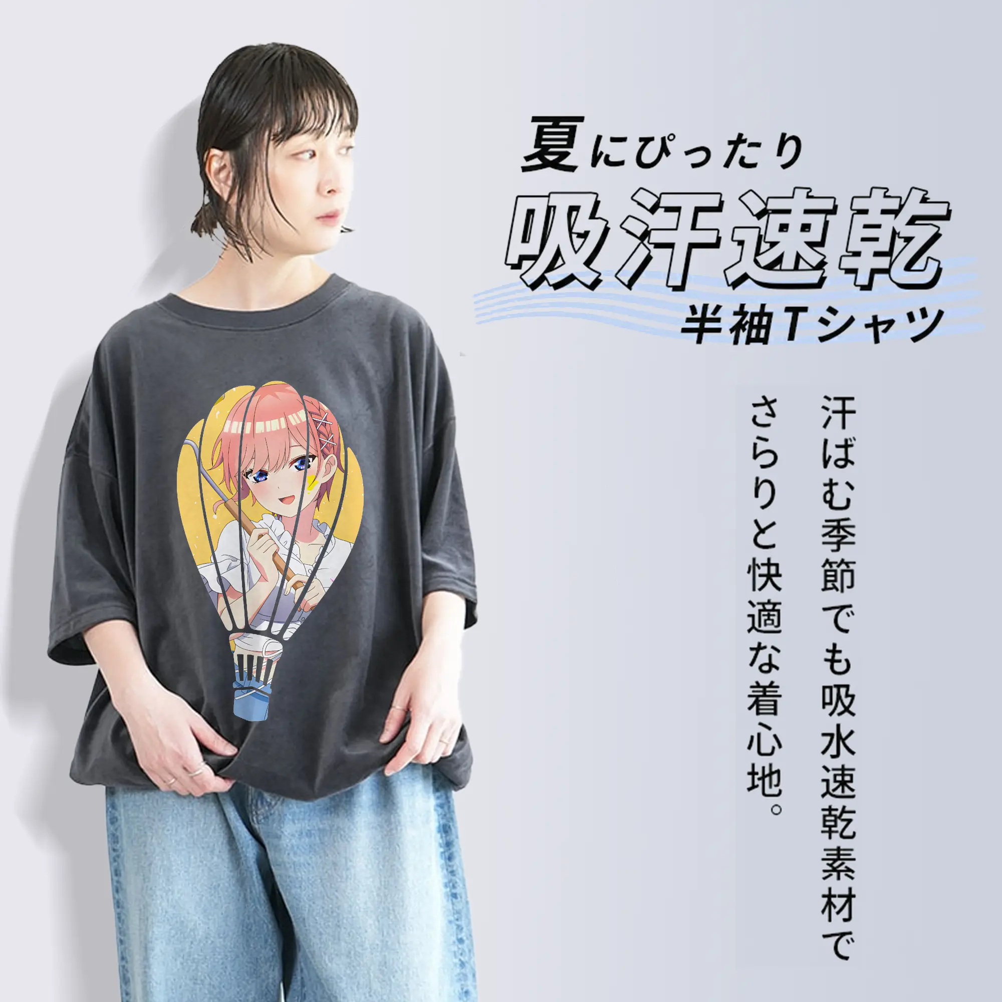 五等分の花嫁 グッズ 中野 一花