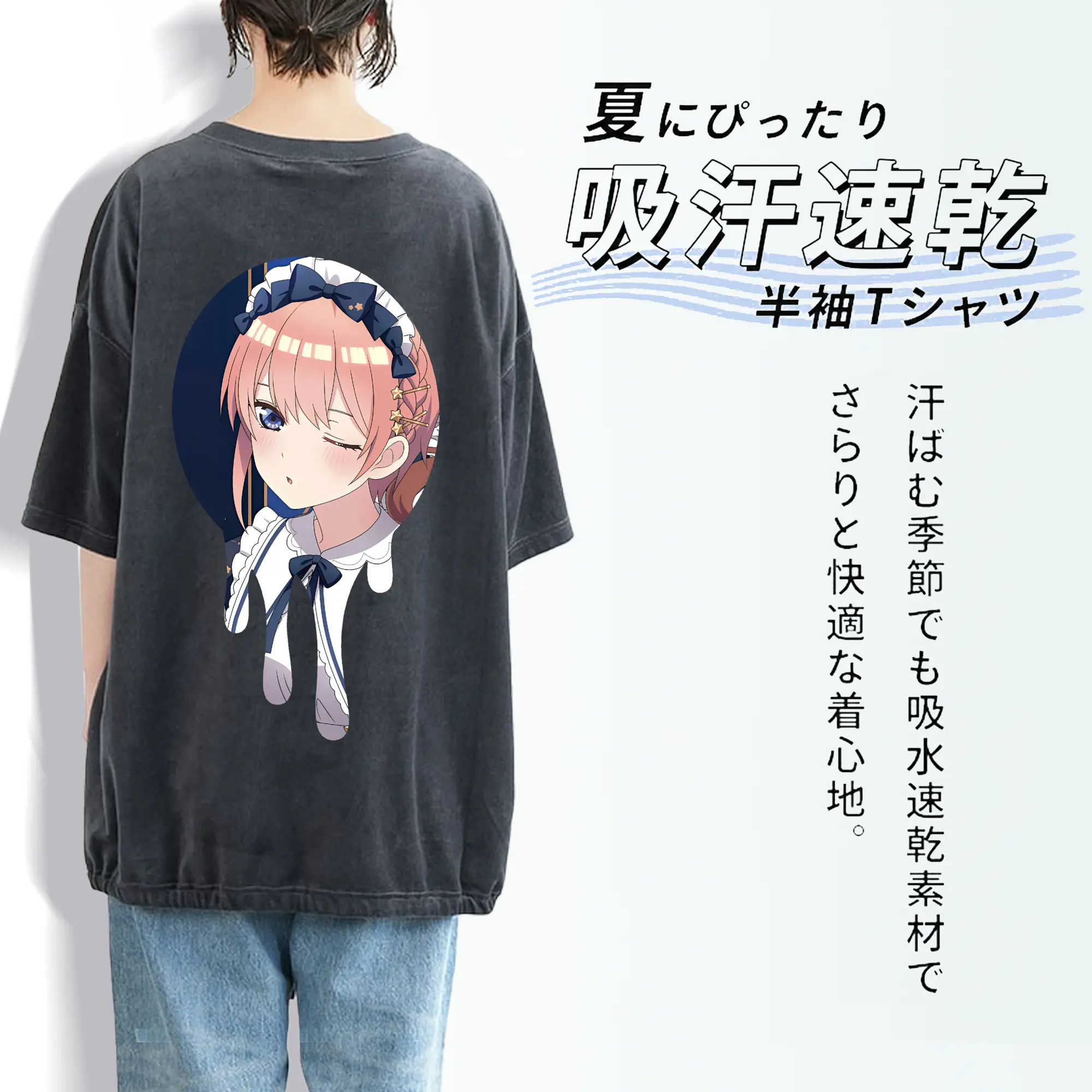 五等分の花嫁 グッズ 中野 一花