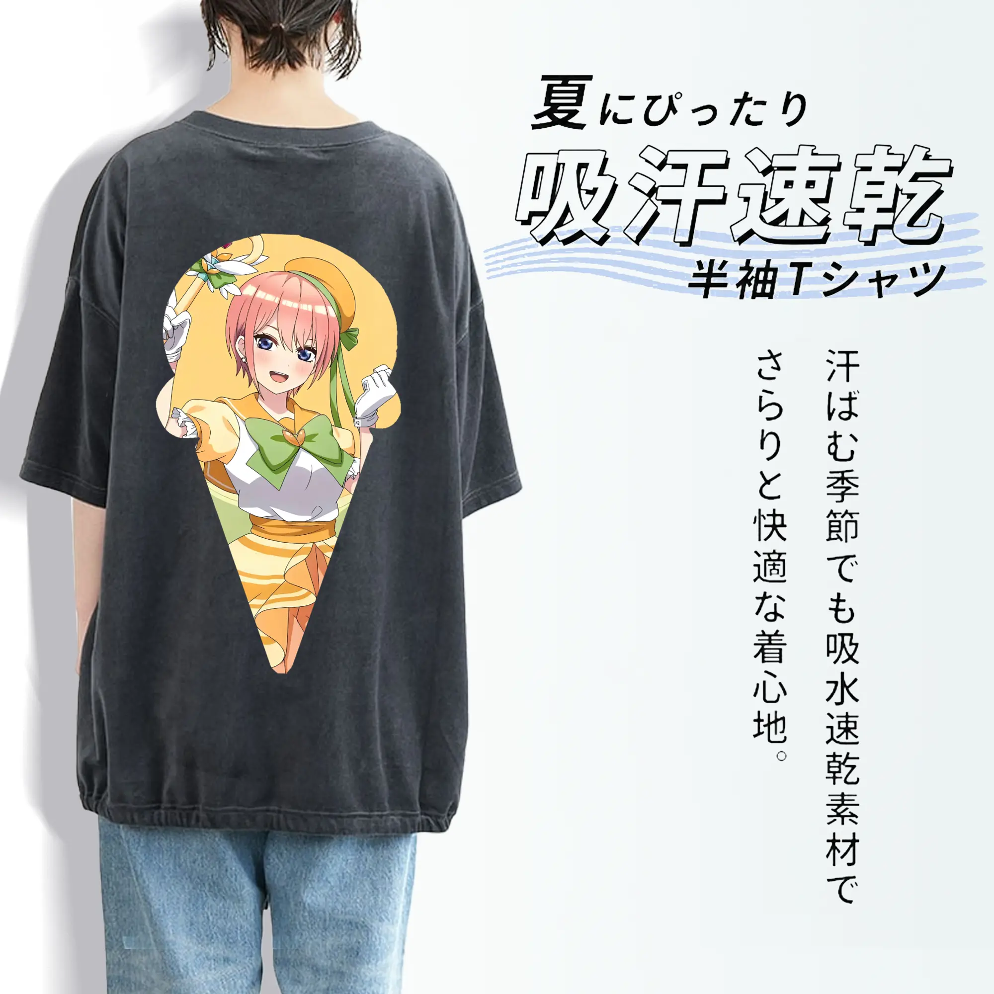 五等分の花嫁 グッズ 中野 一花