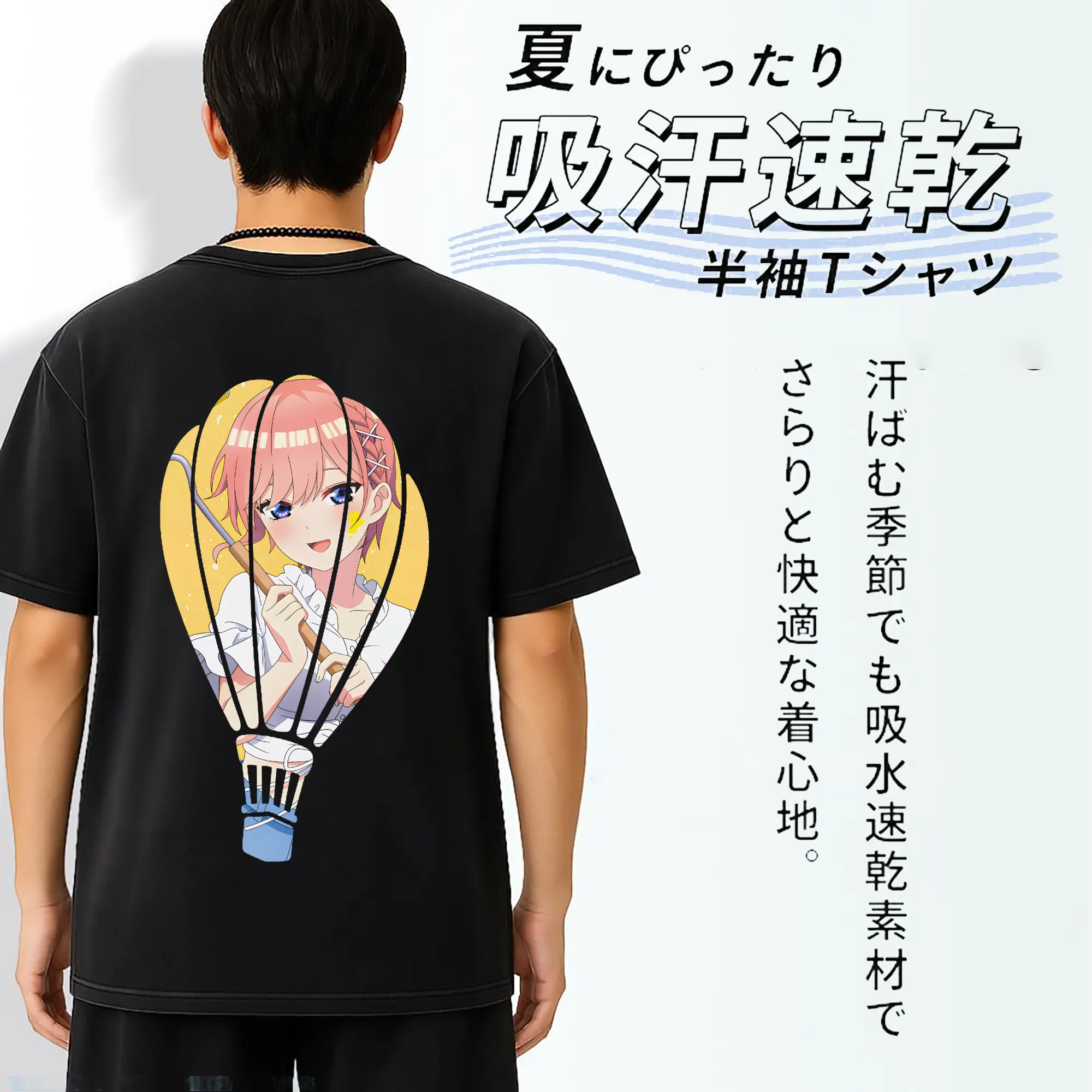 五等分の花嫁 グッズ 中野 一花