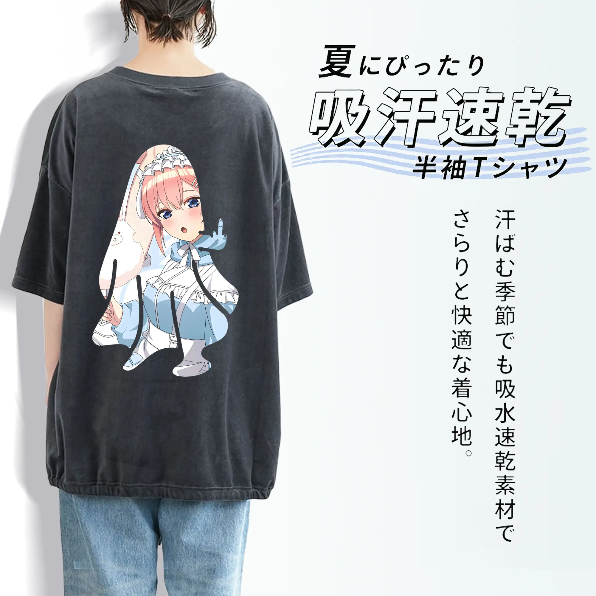 五等分の花嫁 グッズ 中野 一花