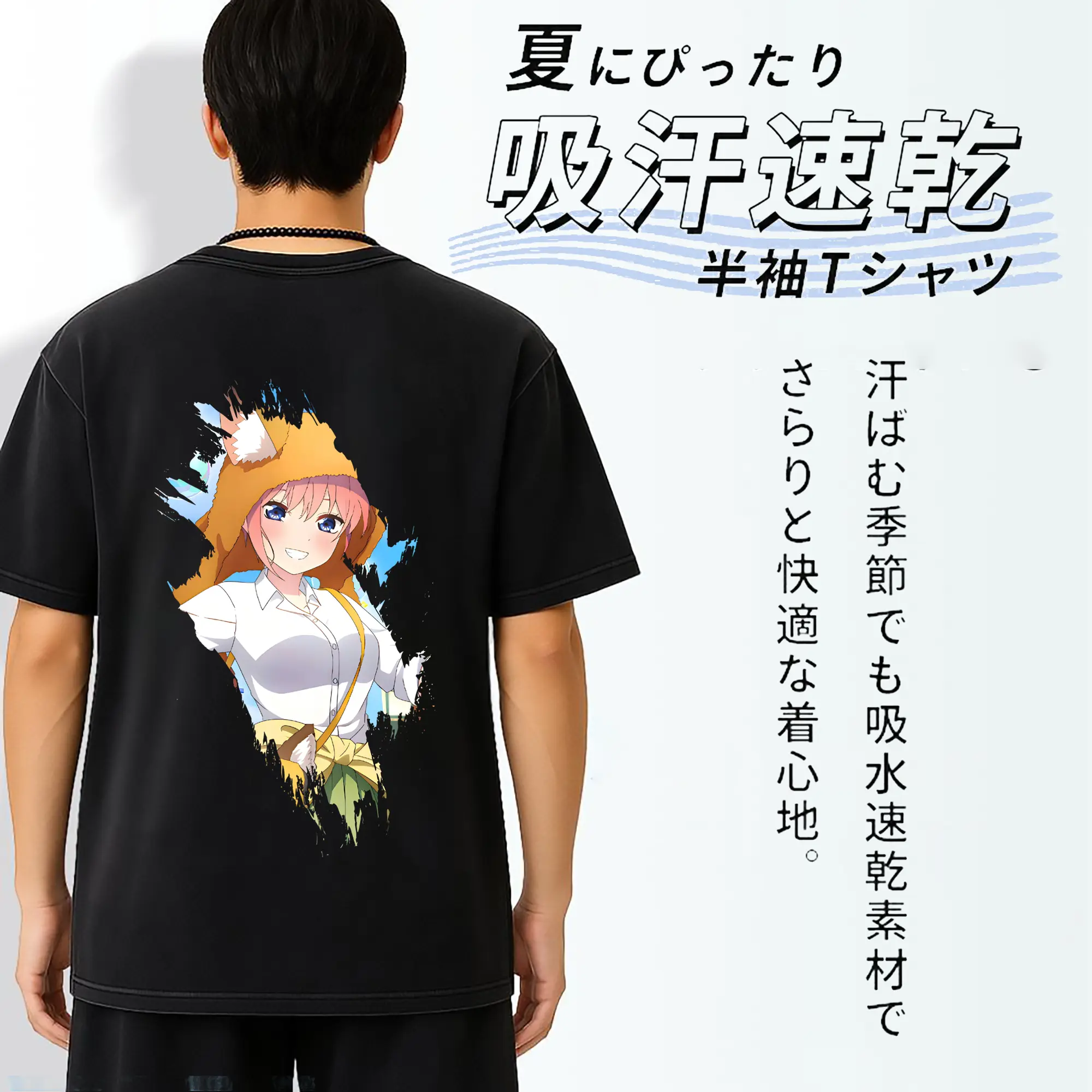 五等分の花嫁 グッズ 中野 一花