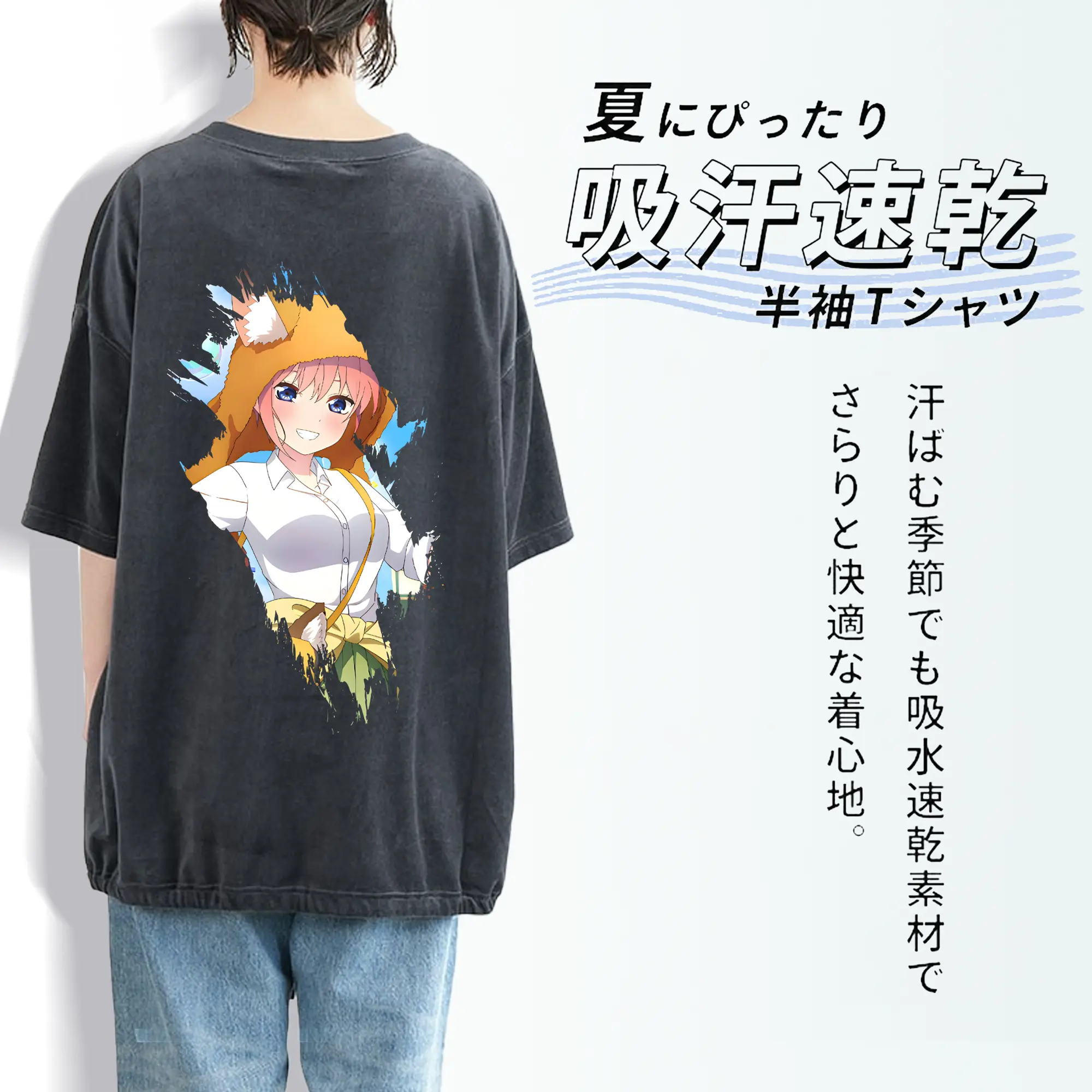 五等分の花嫁 グッズ 中野 一花