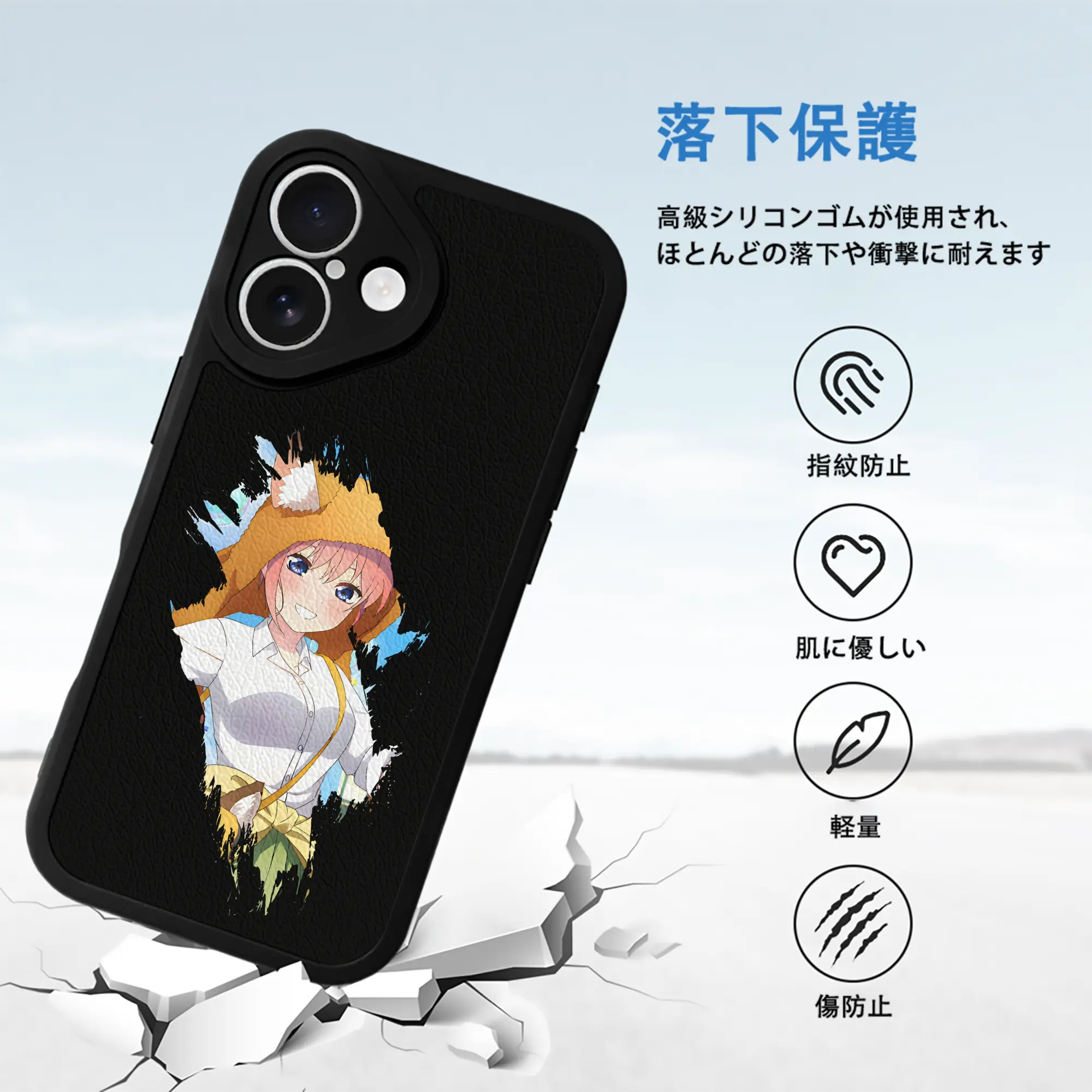 五等分の花嫁 グッズ 中野 一花