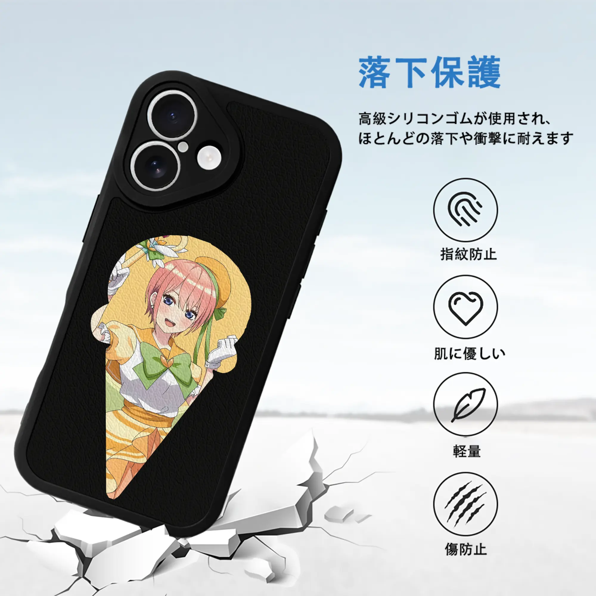 五等分の花嫁 グッズ 中野 一花