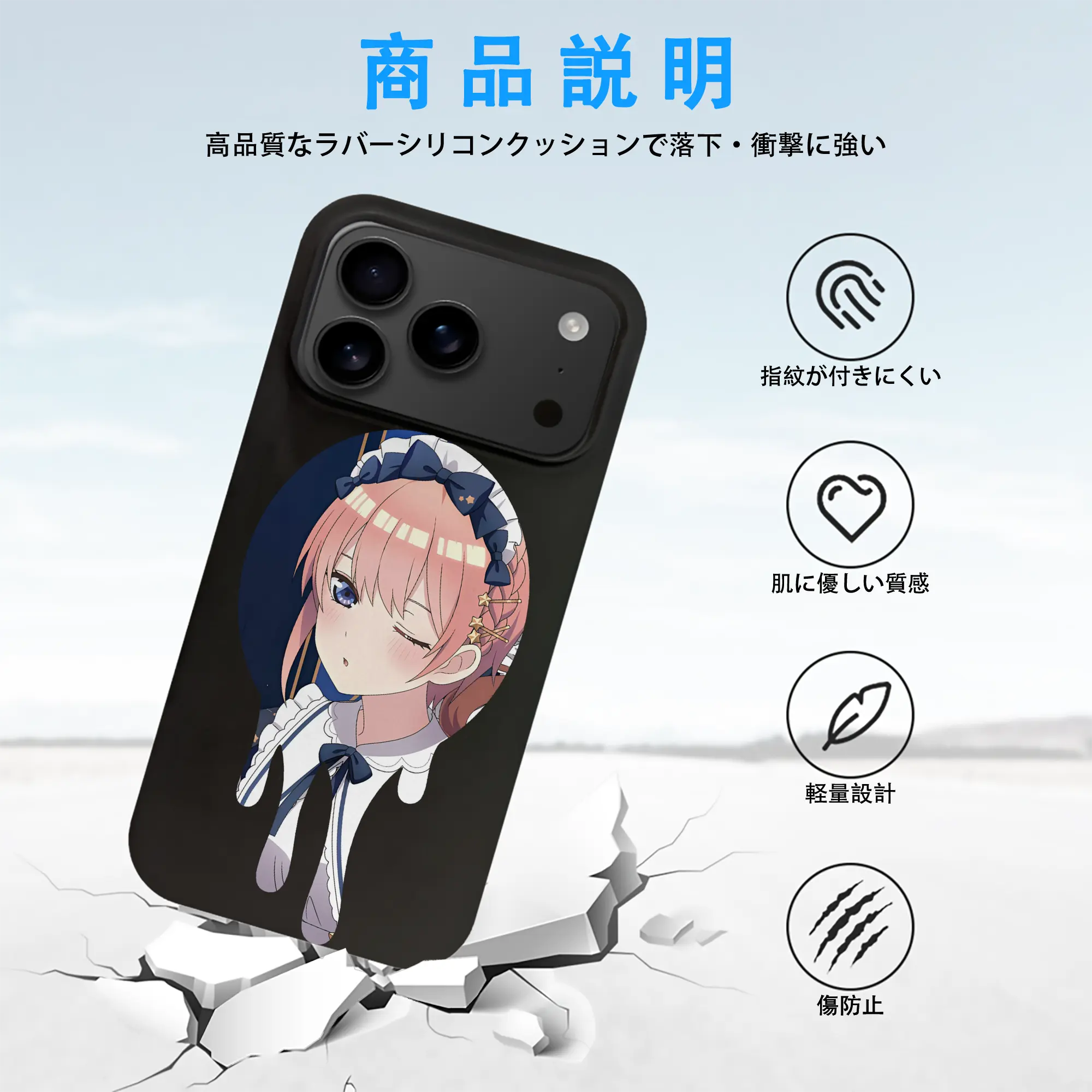 五等分の花嫁 グッズ 中野 一花