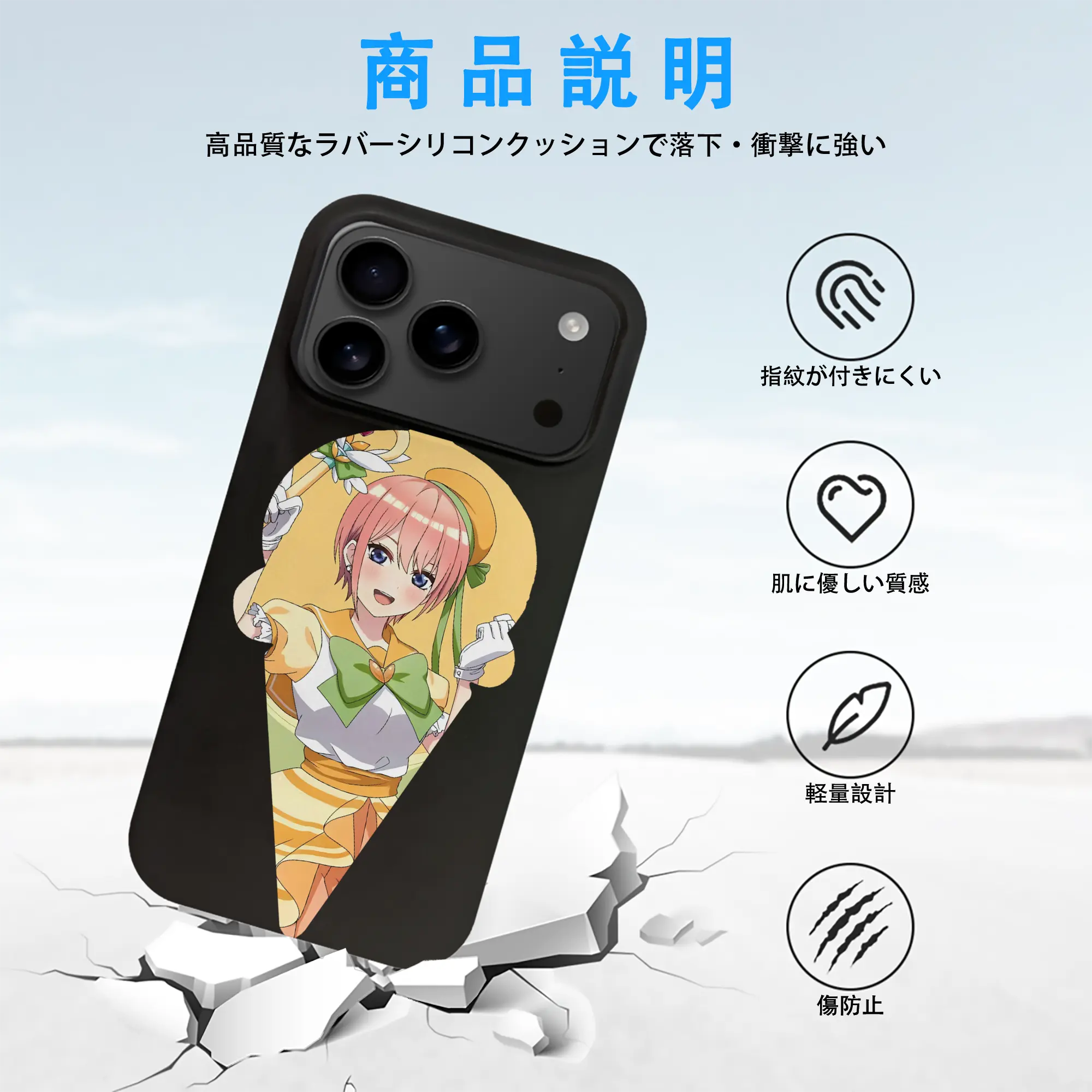 五等分の花嫁 グッズ 中野 一花