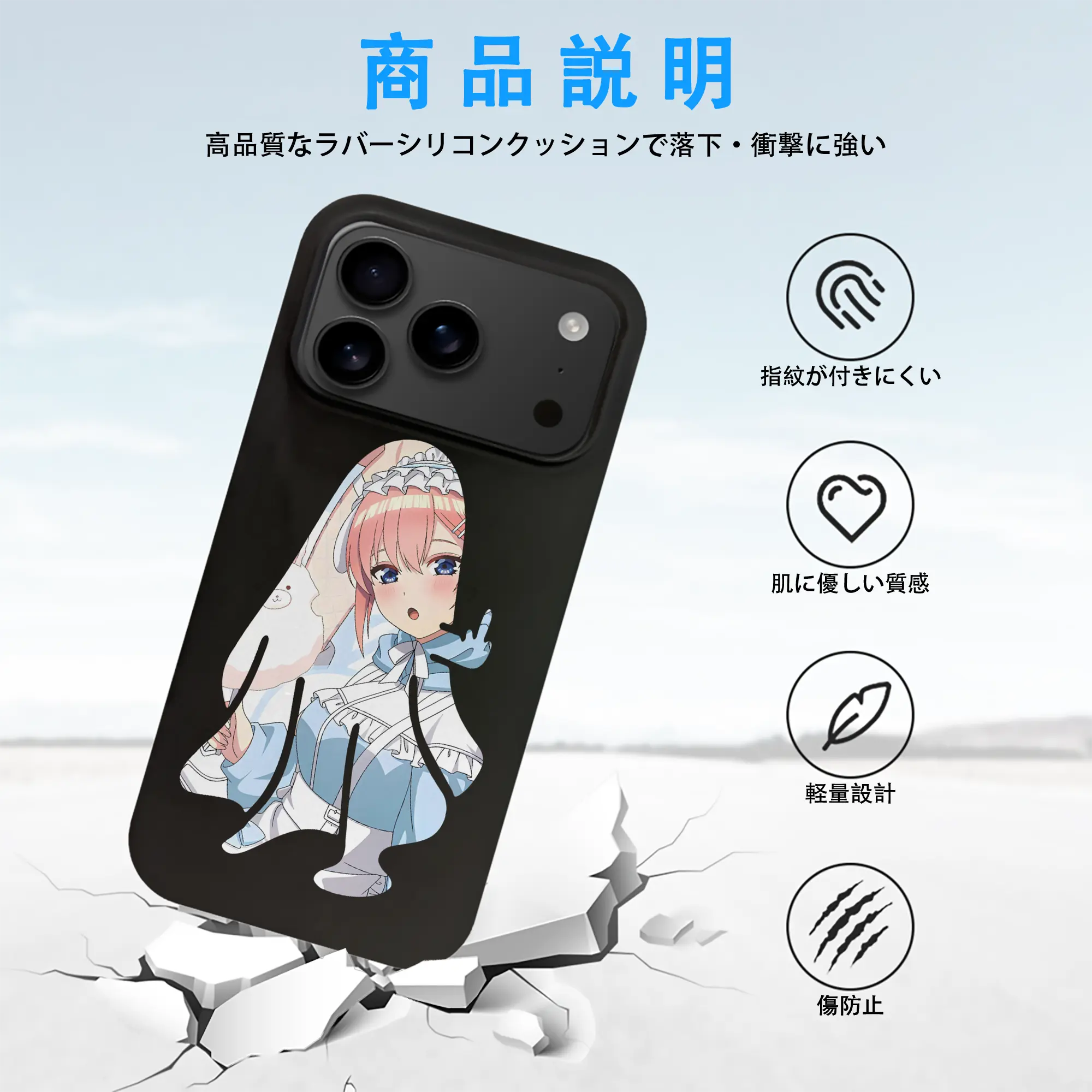 五等分の花嫁 グッズ 中野 一花