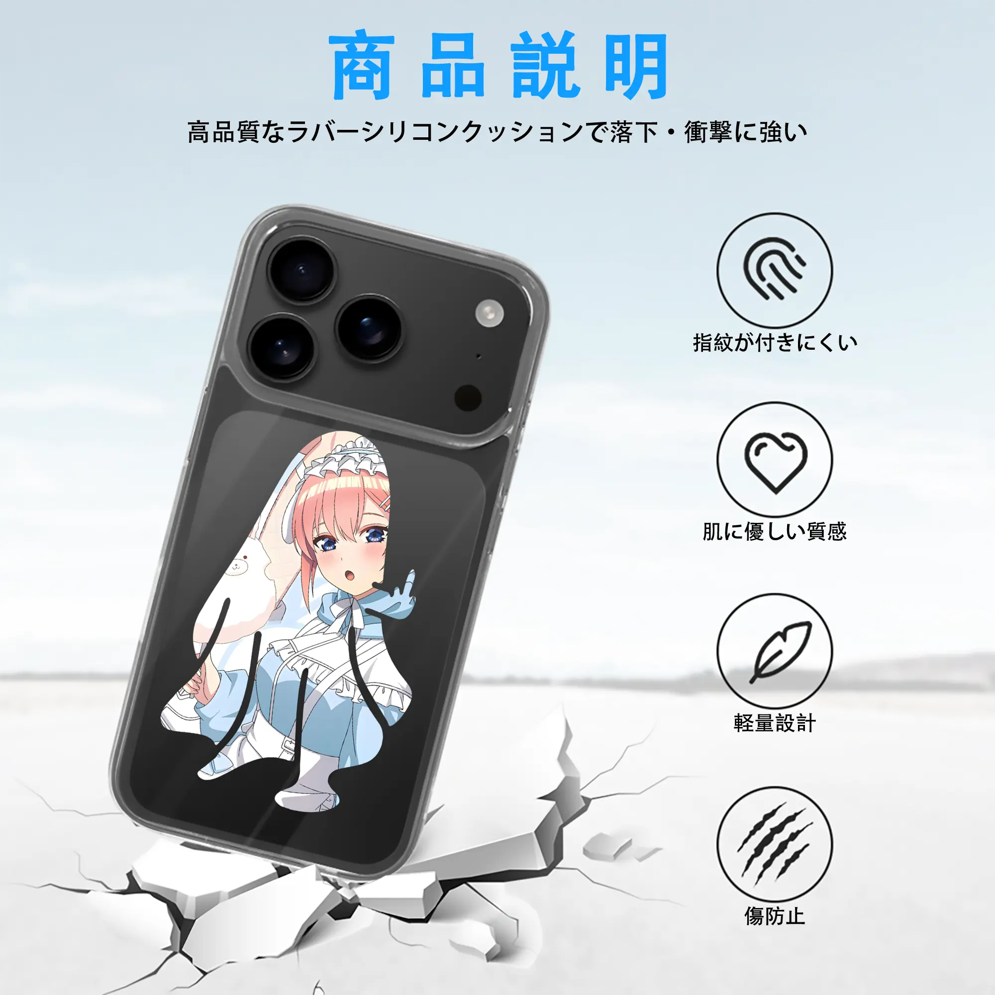 五等分の花嫁 グッズ 中野 一花