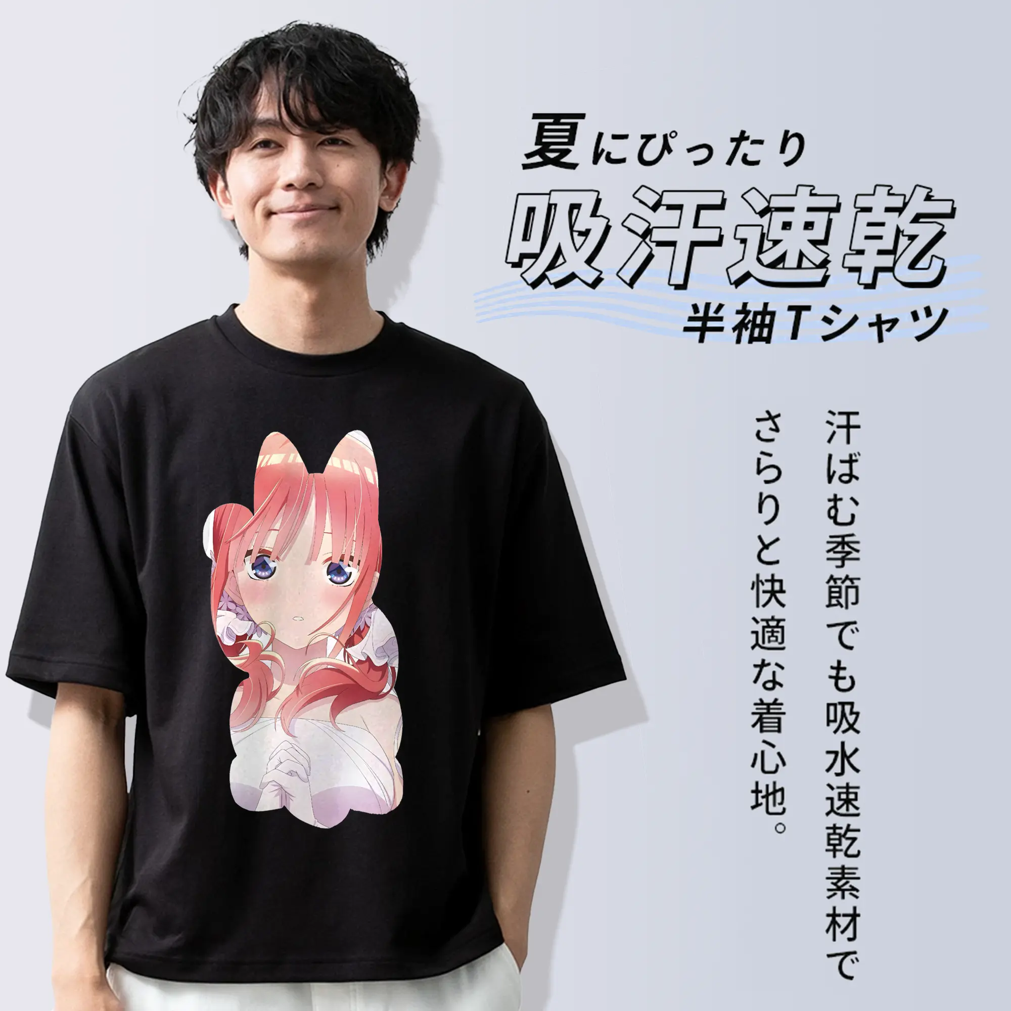 五等分の花嫁 グッズ 中野 二乃