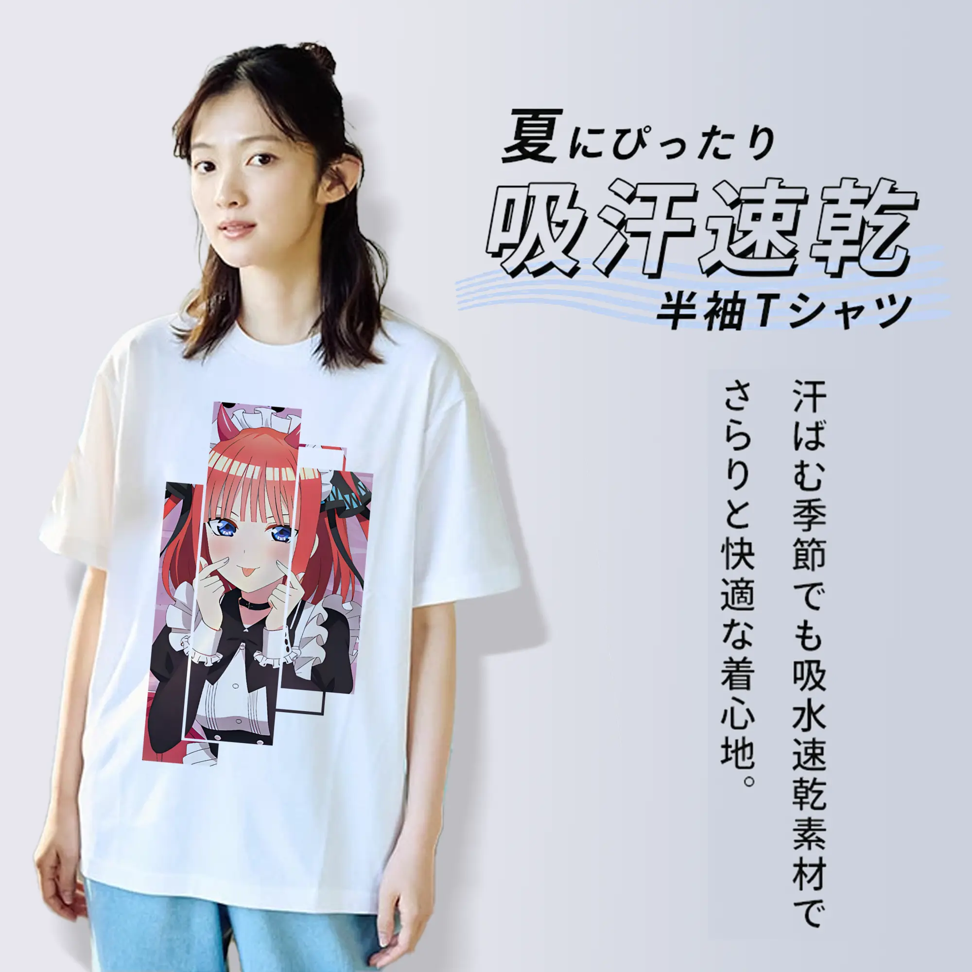 五等分の花嫁 グッズ 中野 二乃