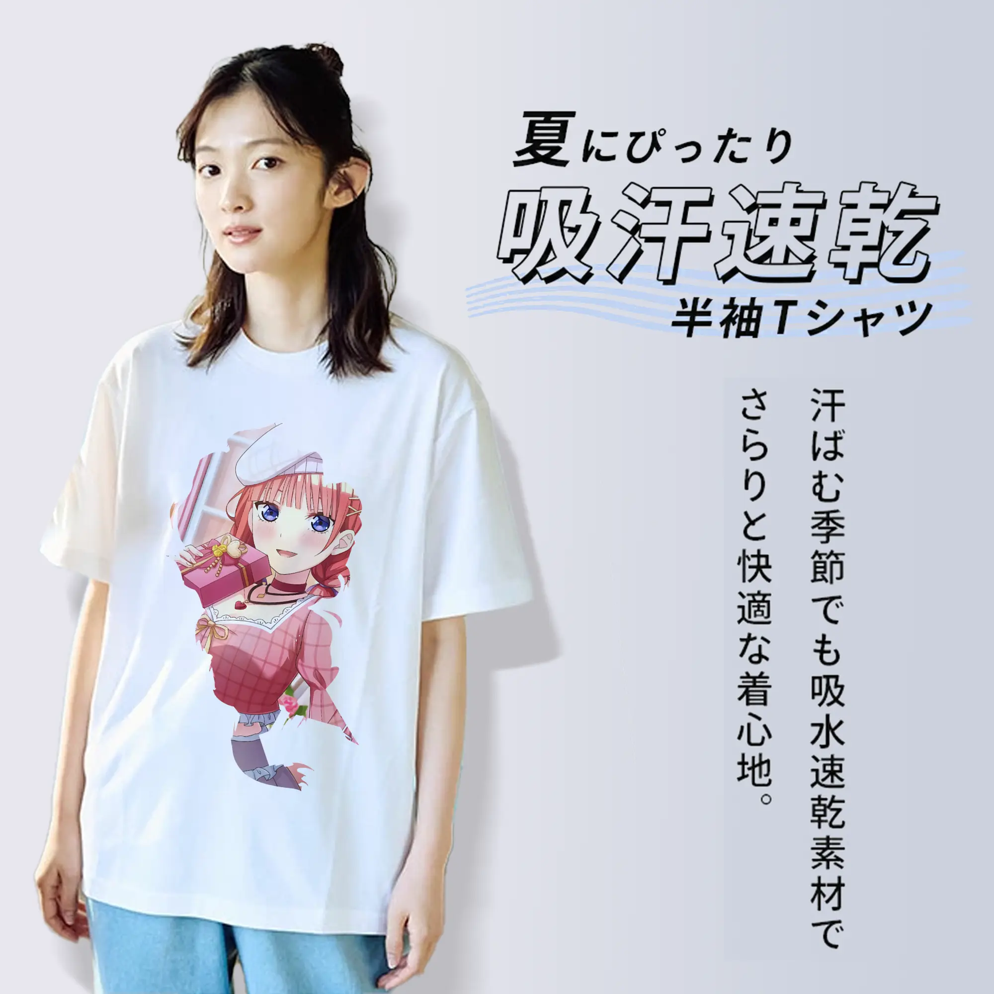 五等分の花嫁 グッズ 中野 二乃