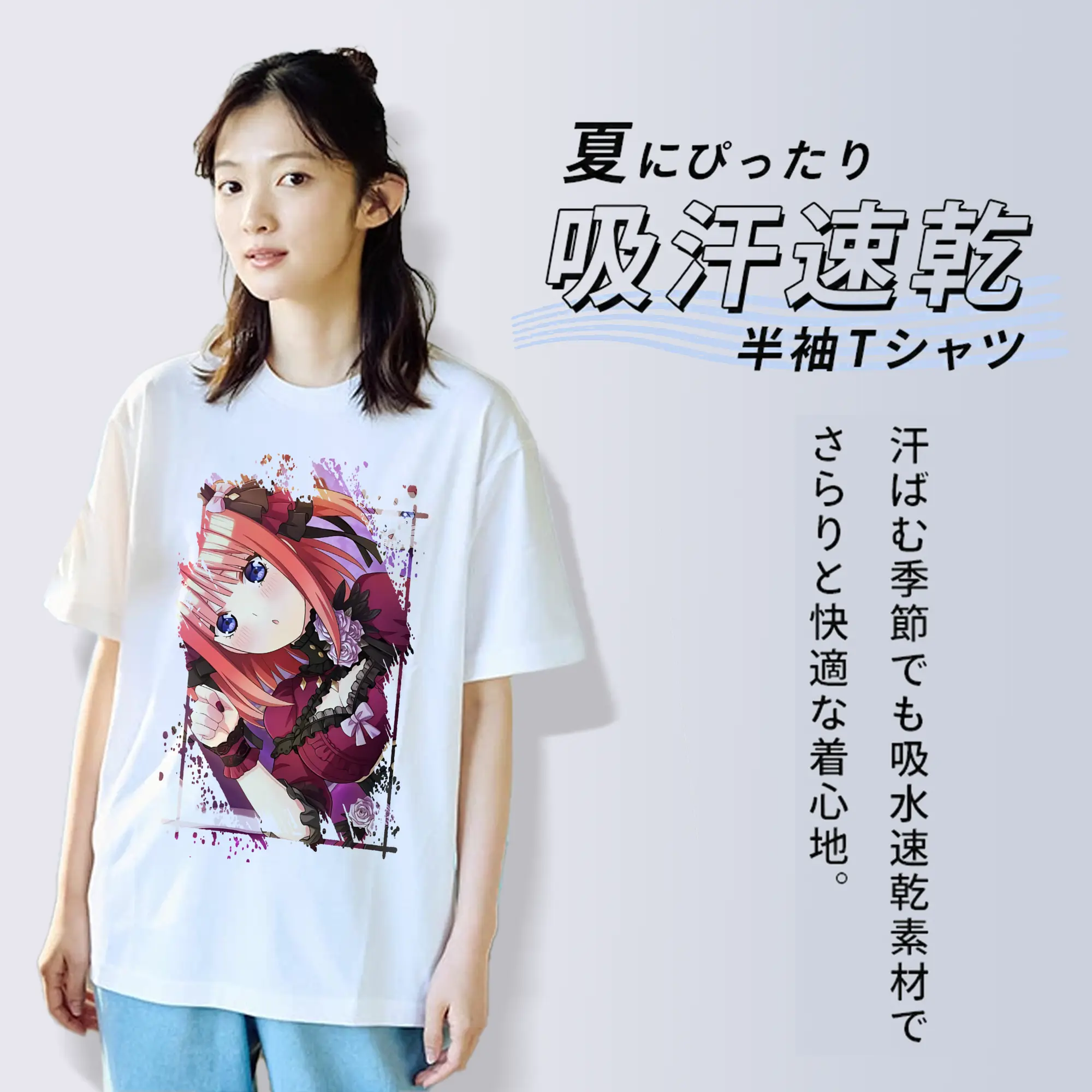 五等分の花嫁 グッズ 中野 二乃