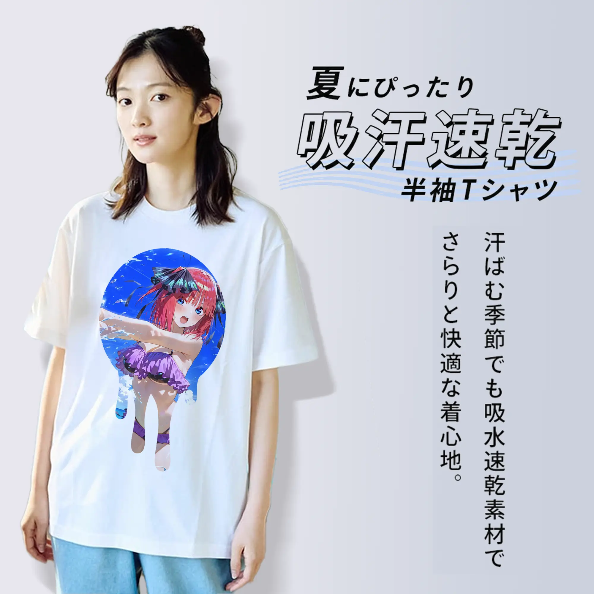 五等分の花嫁 グッズ 中野 二乃