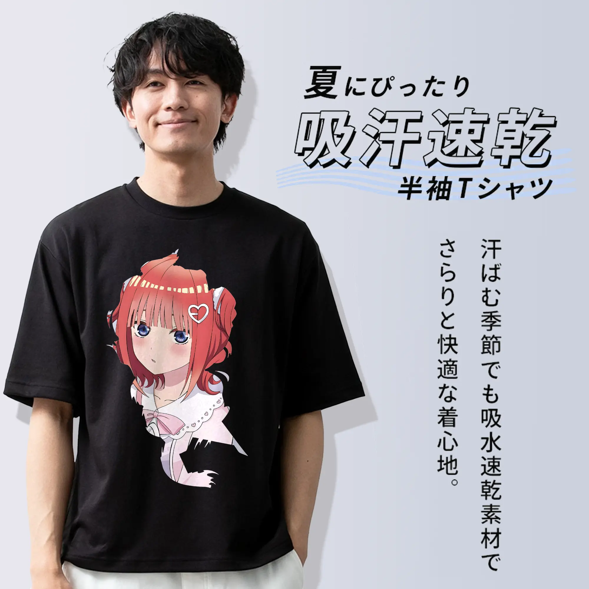 五等分の花嫁 グッズ 中野 二乃