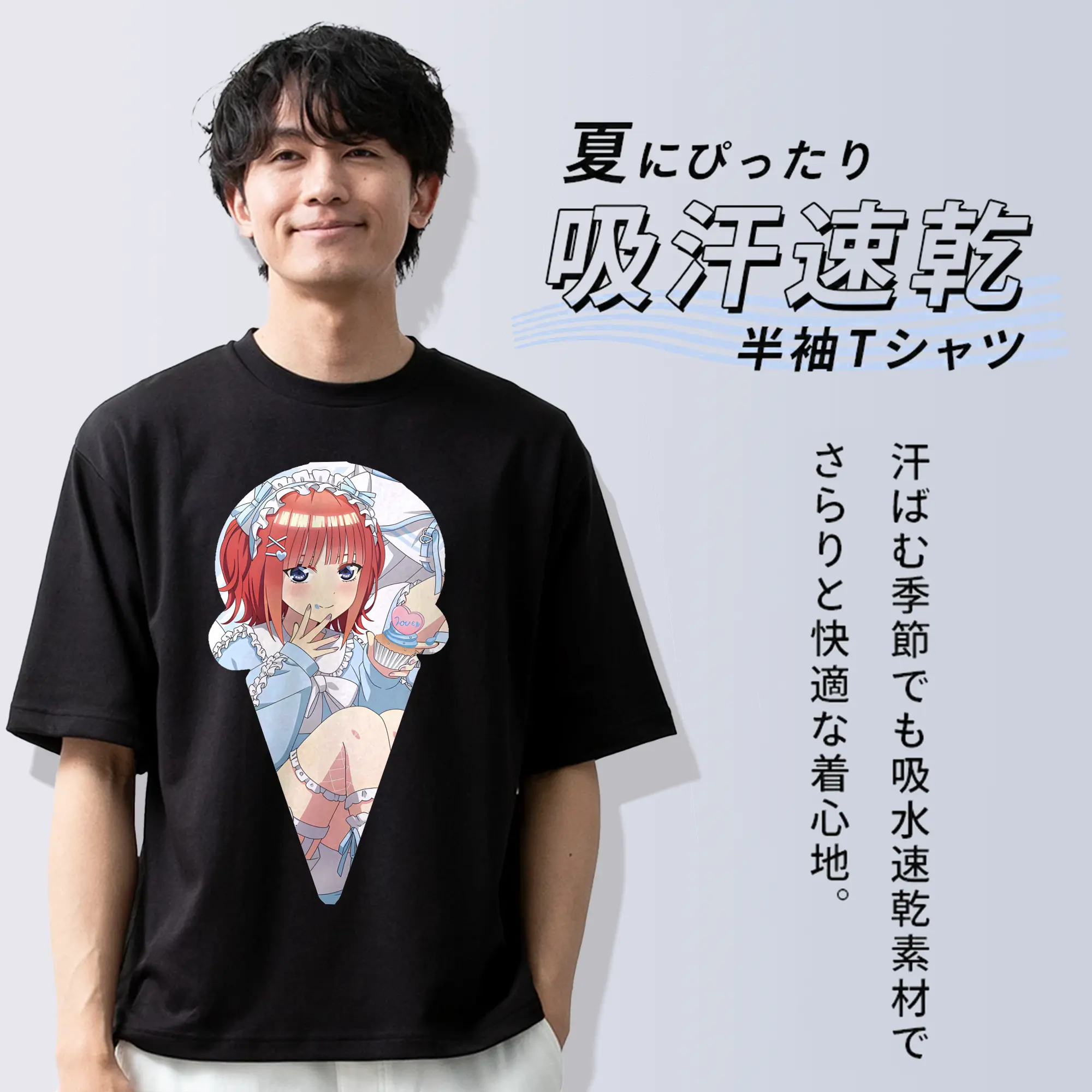 五等分の花嫁 グッズ 中野 二乃