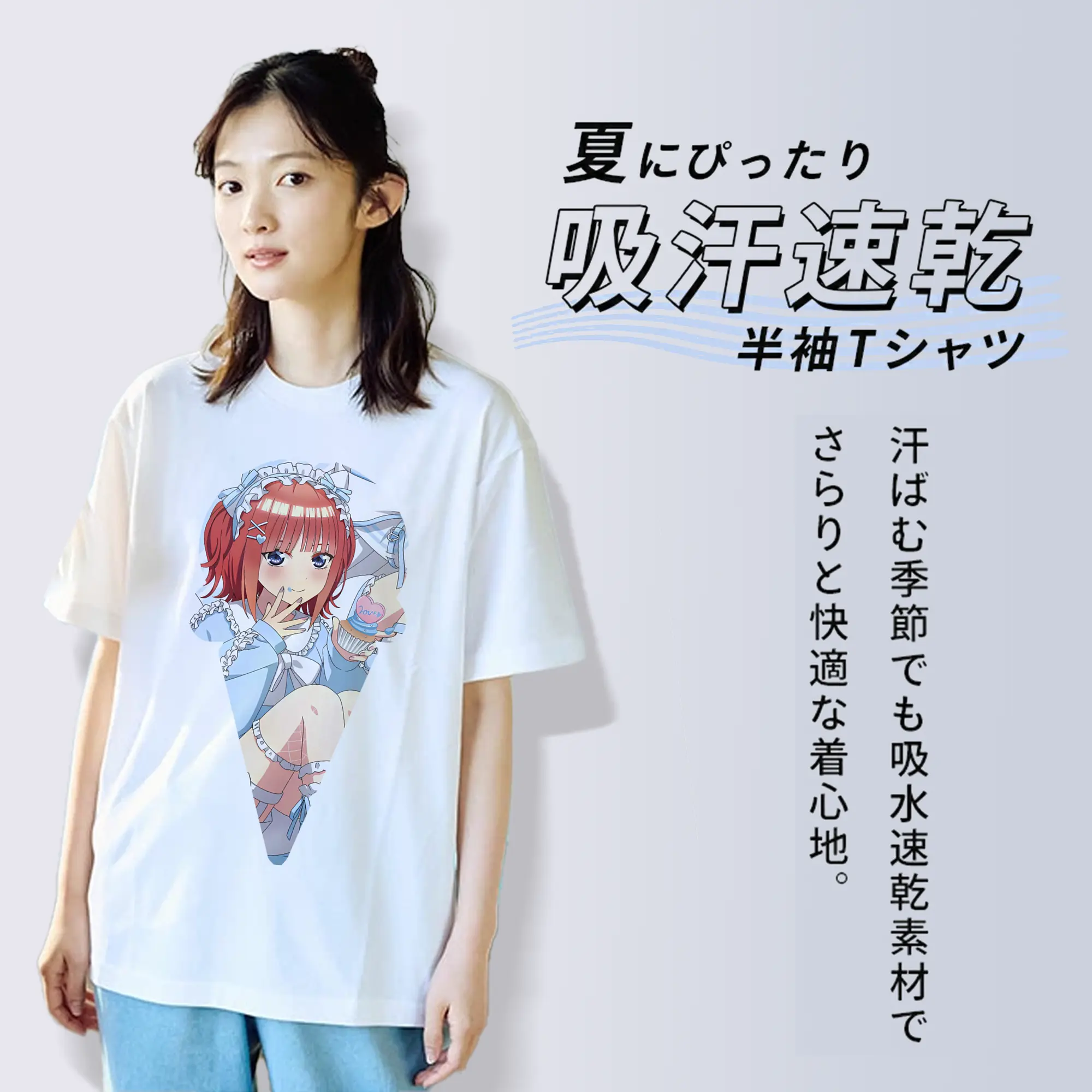 五等分の花嫁 グッズ 中野 二乃