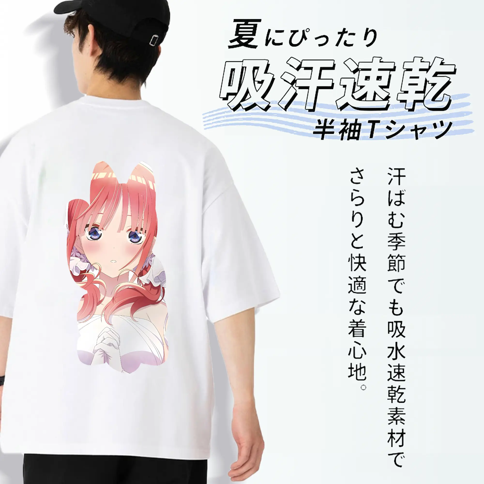 五等分の花嫁 グッズ 中野 二乃