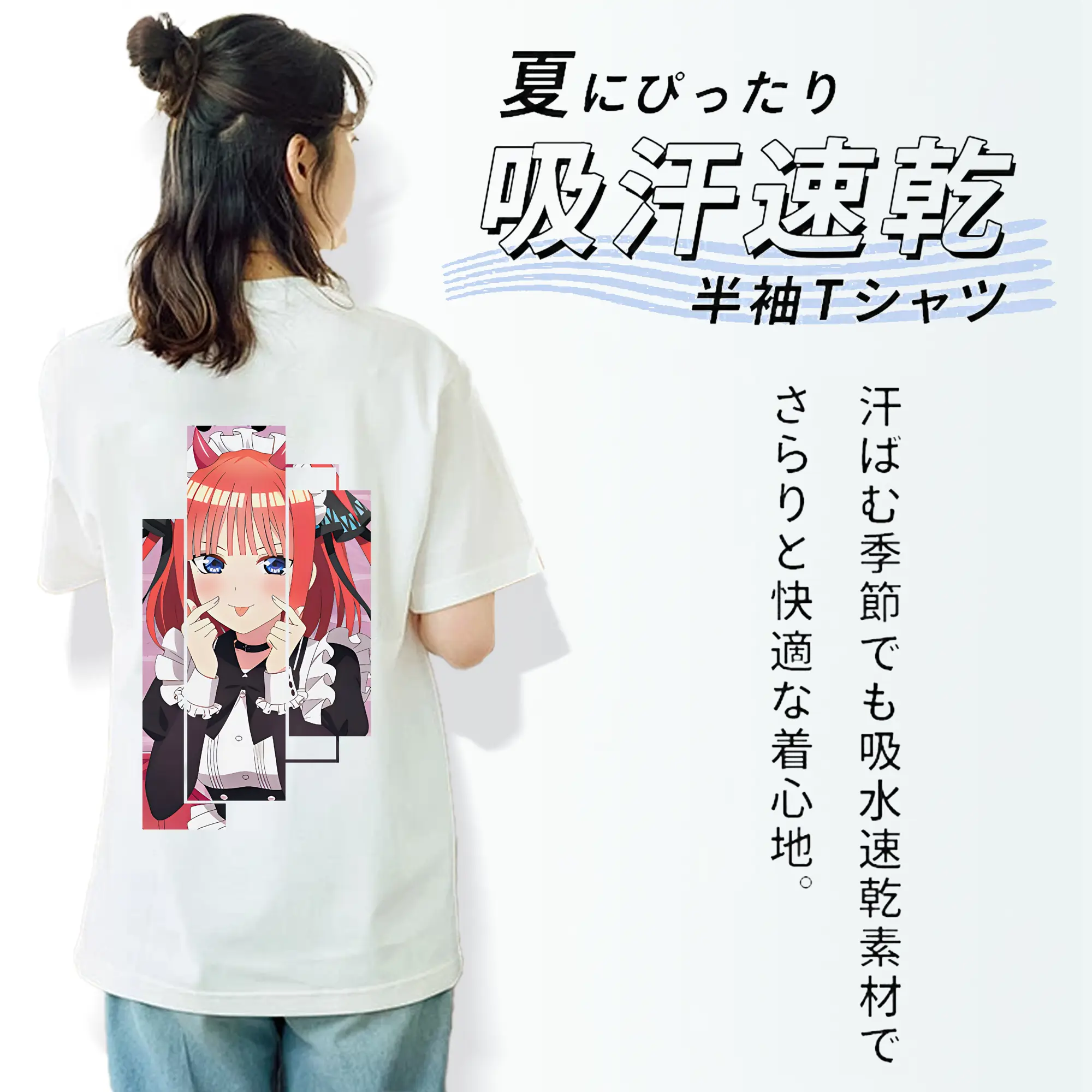 五等分の花嫁 グッズ 中野 二乃