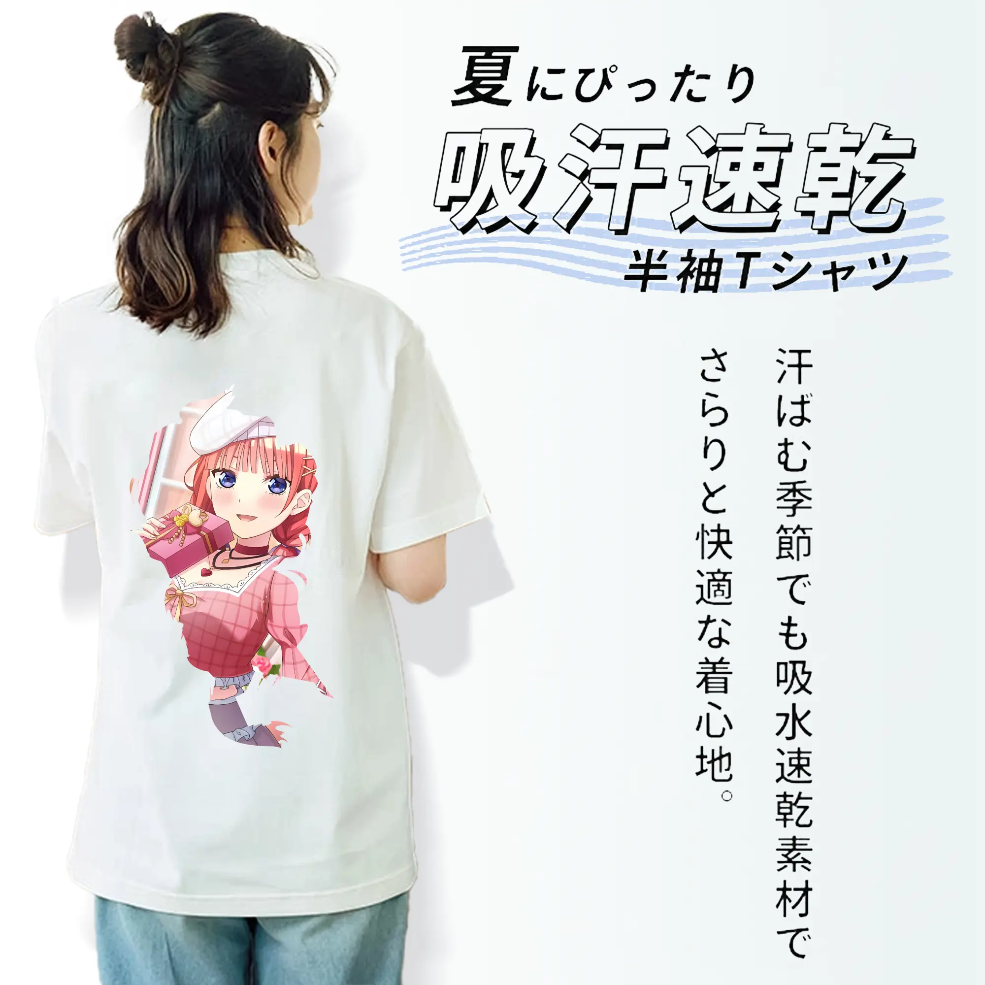 五等分の花嫁 グッズ 中野 二乃