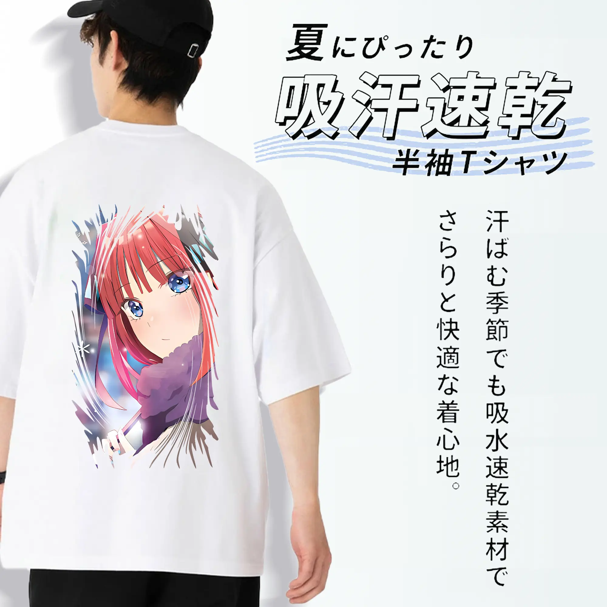 五等分の花嫁 グッズ 中野 二乃