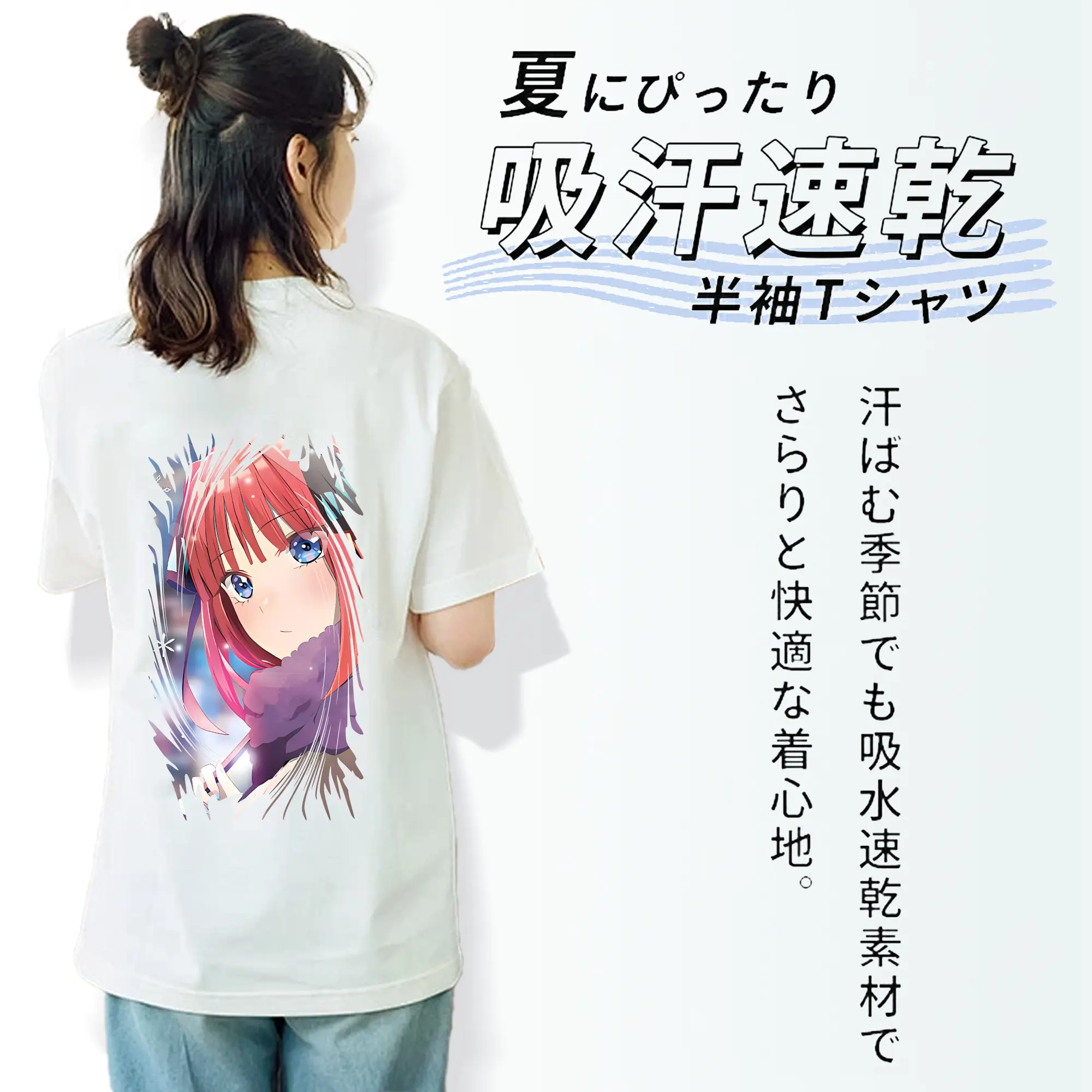 五等分の花嫁 グッズ 中野 二乃