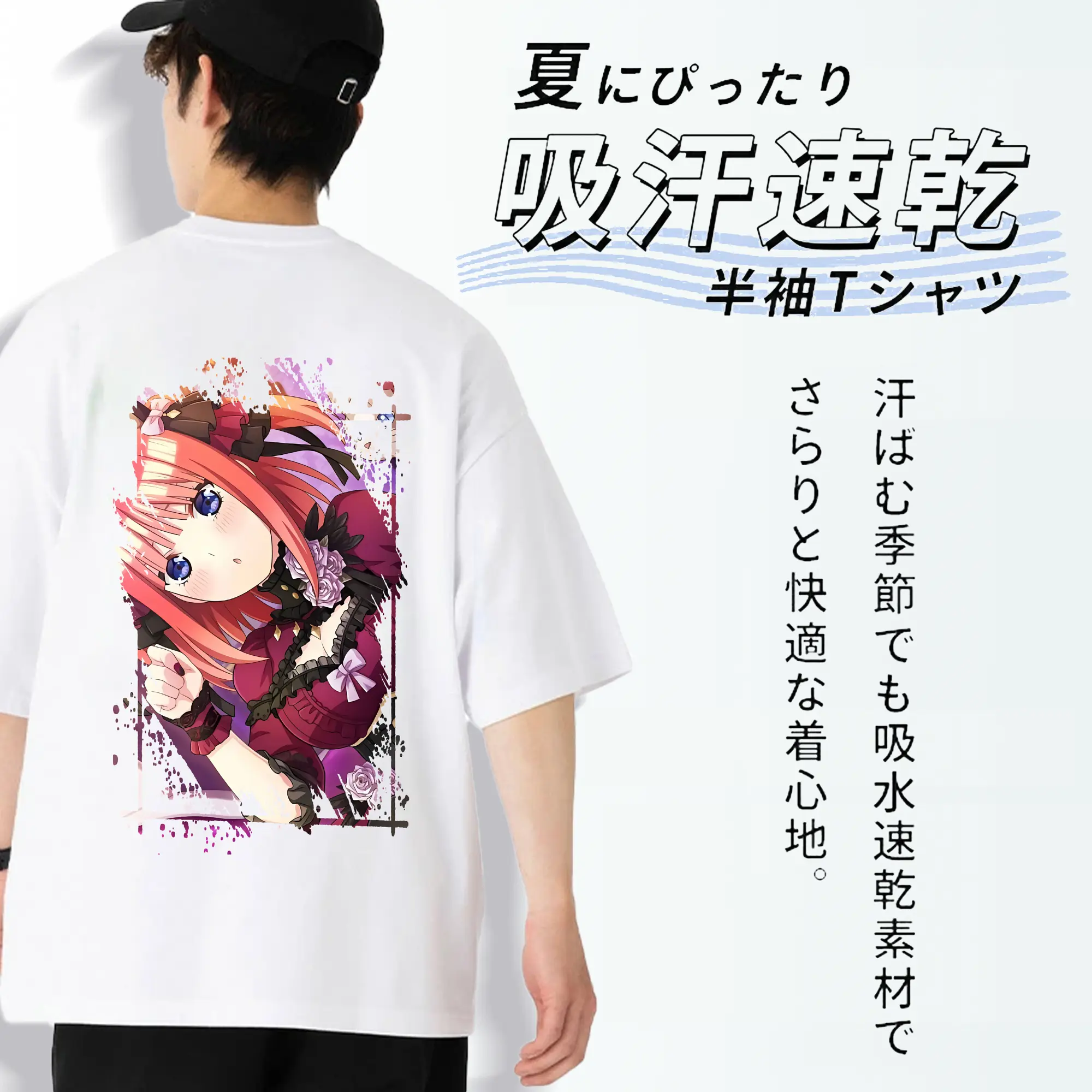 五等分の花嫁 グッズ 中野 二乃