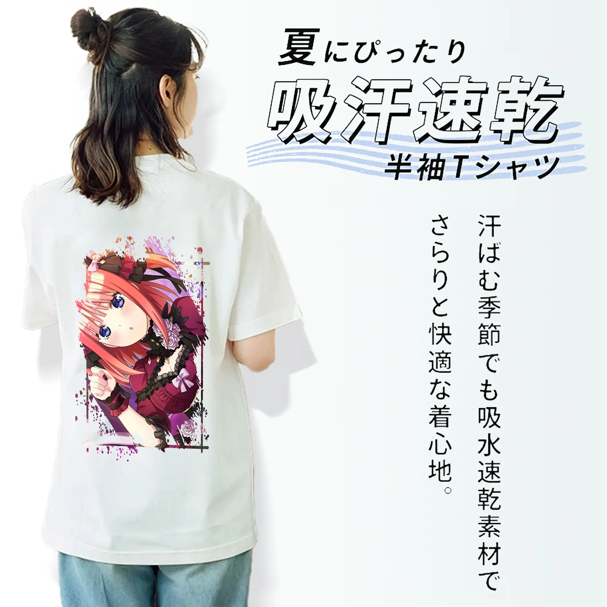 五等分の花嫁 グッズ 中野 二乃