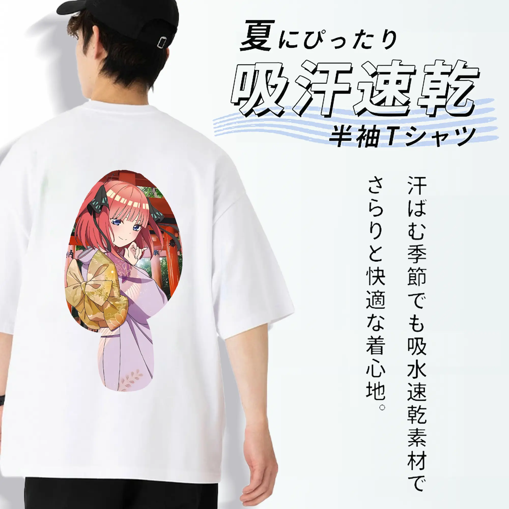 五等分の花嫁 グッズ 中野 二乃