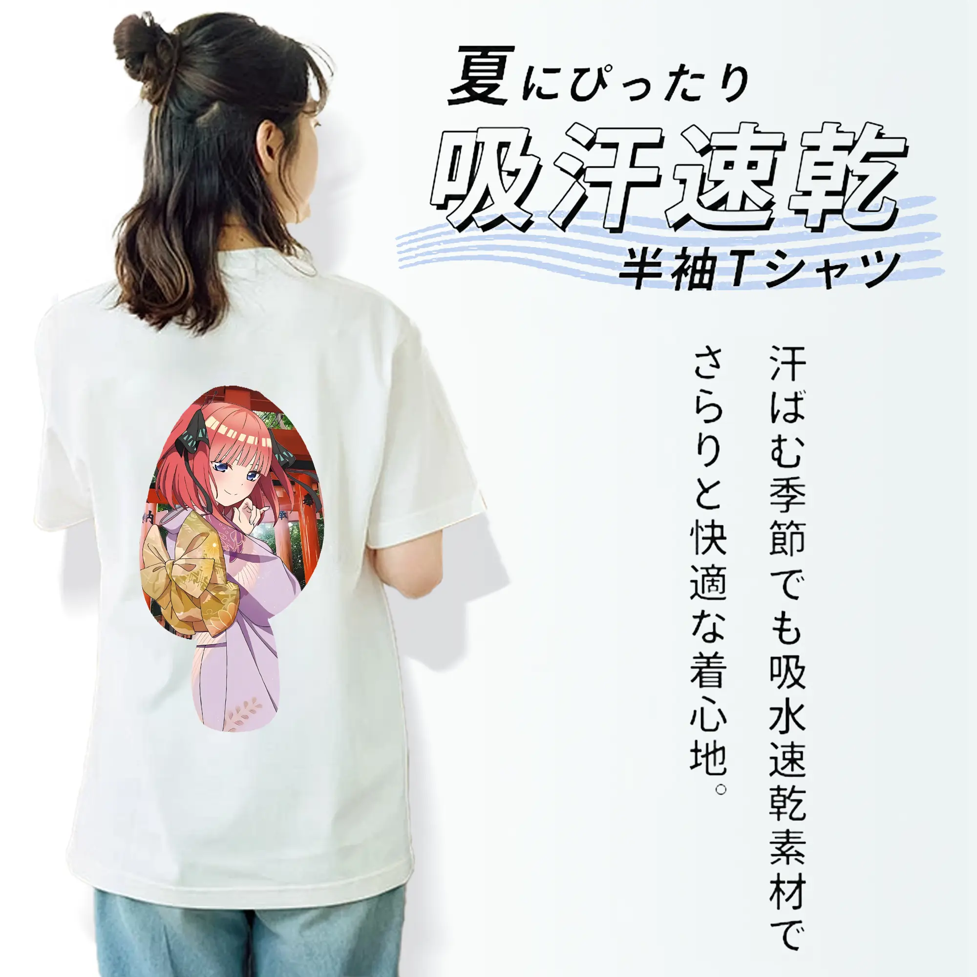 五等分の花嫁 グッズ 中野 二乃