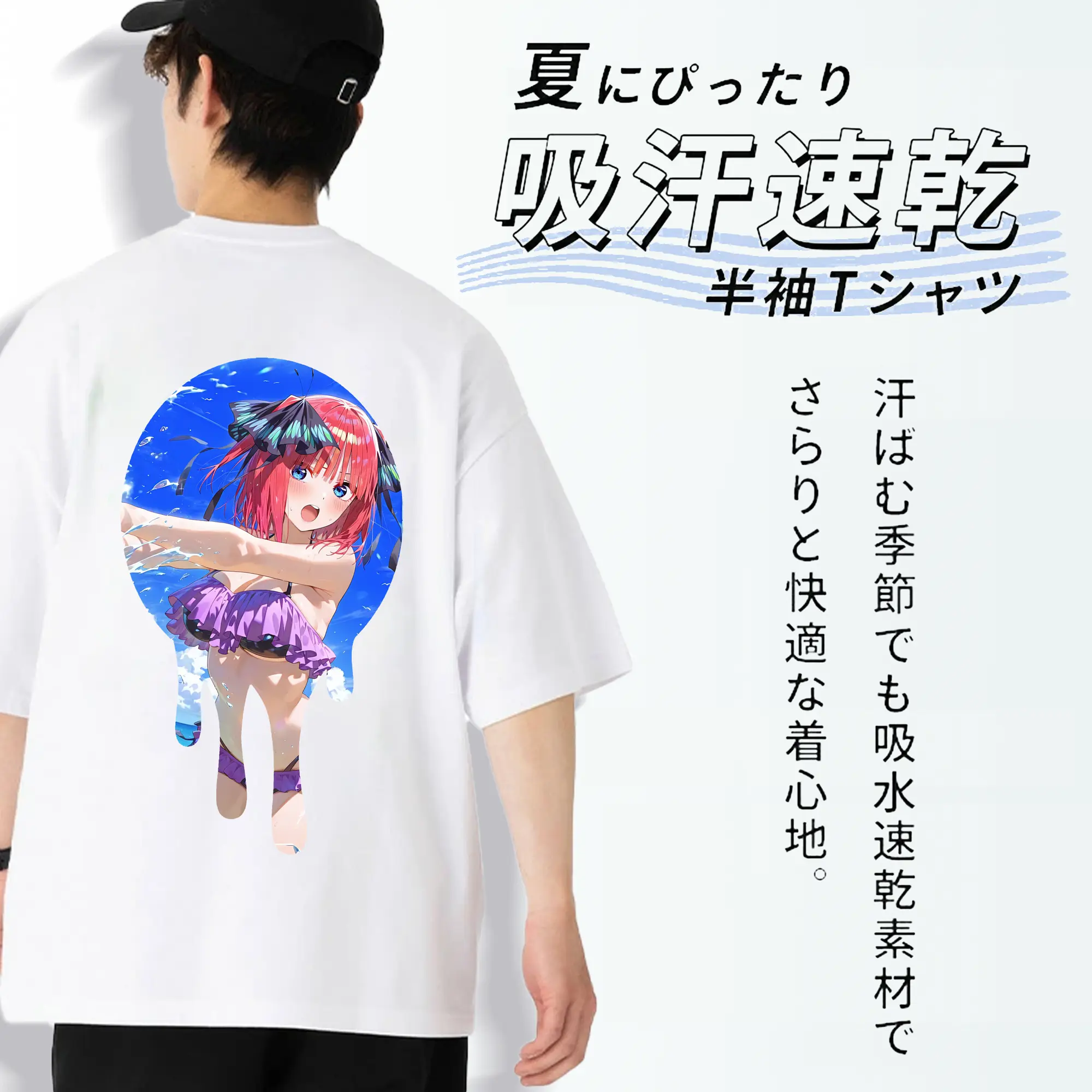 五等分の花嫁 グッズ 中野 二乃