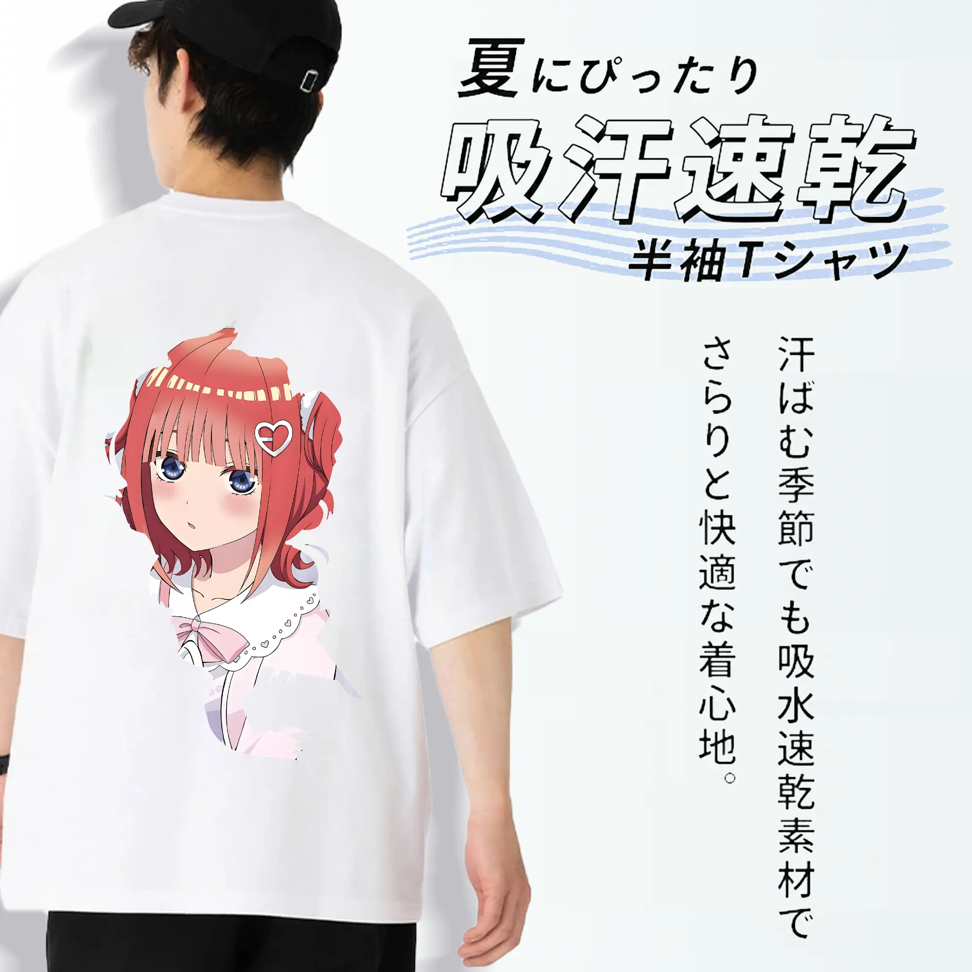 五等分の花嫁 グッズ 中野 二乃
