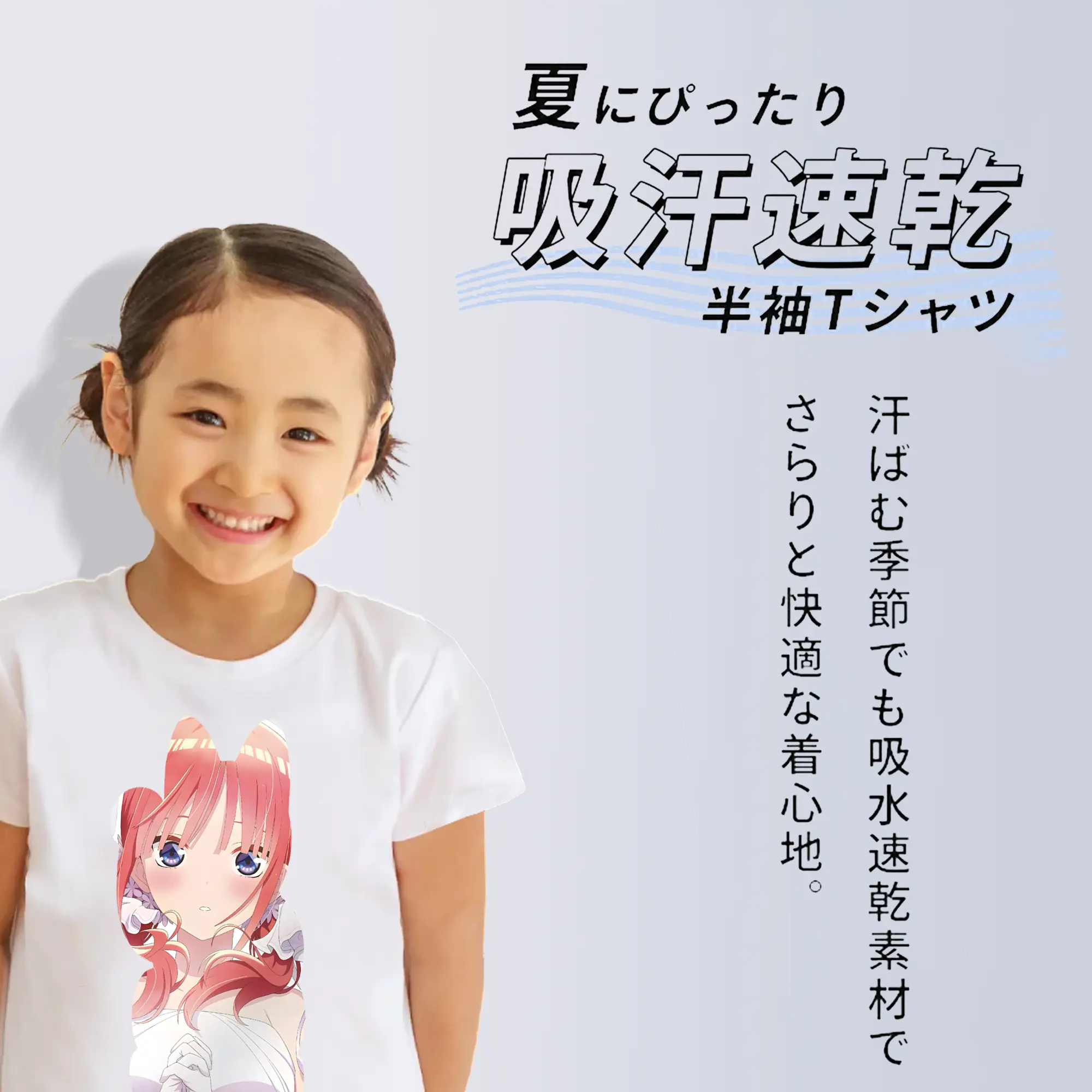 五等分の花嫁 グッズ 中野 二乃