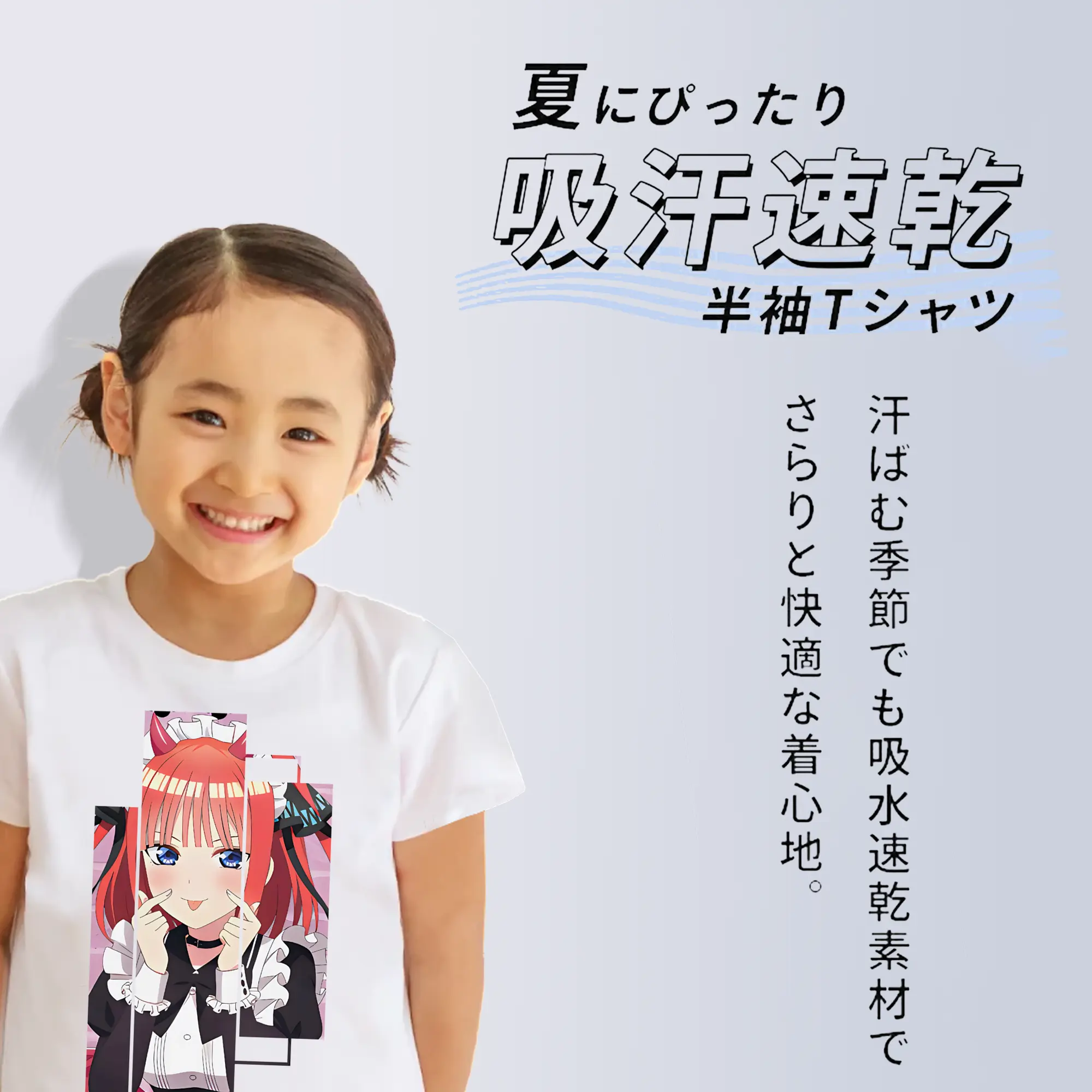 五等分の花嫁 グッズ 中野 二乃