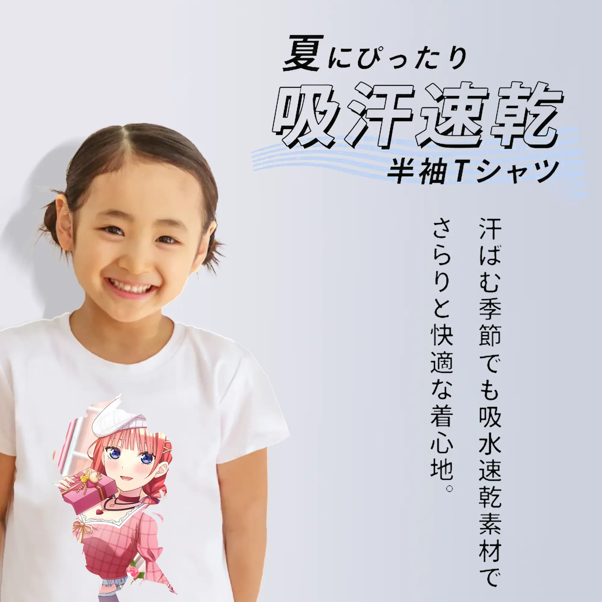 五等分の花嫁 グッズ 中野 二乃