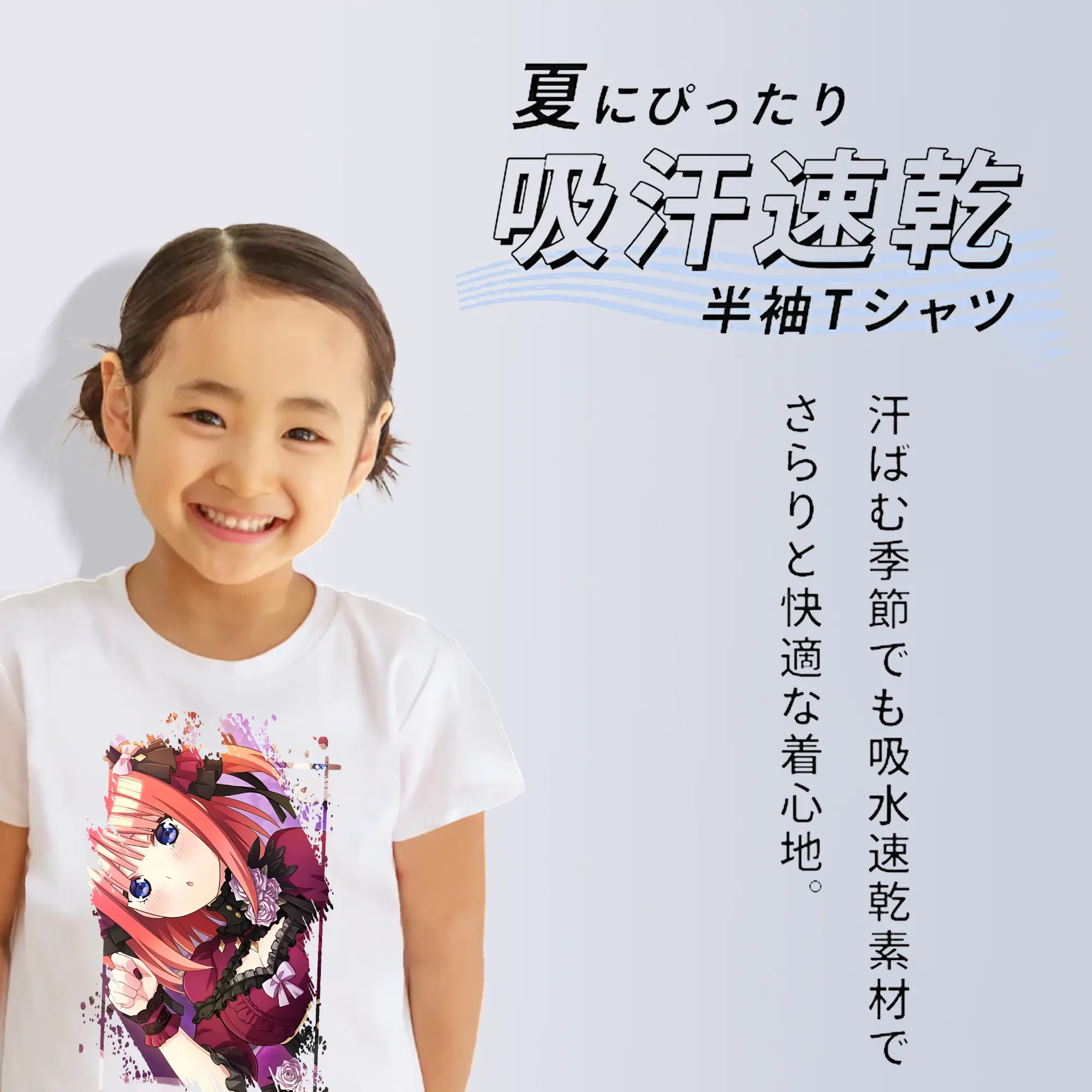 五等分の花嫁 グッズ 中野 二乃